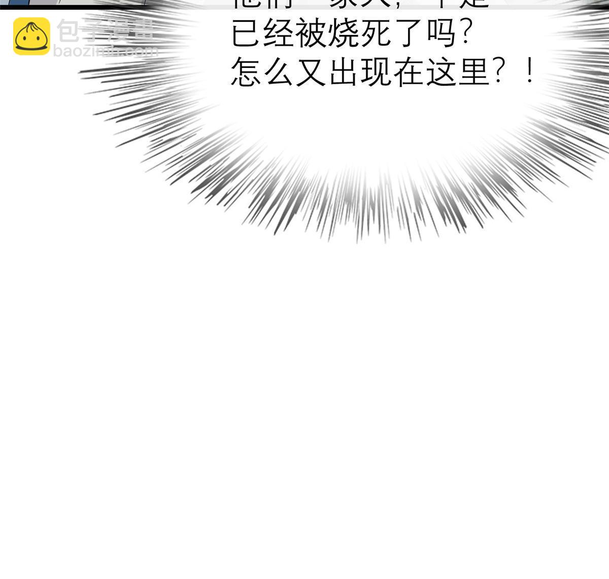 184 这个老六(1/2)-第188话