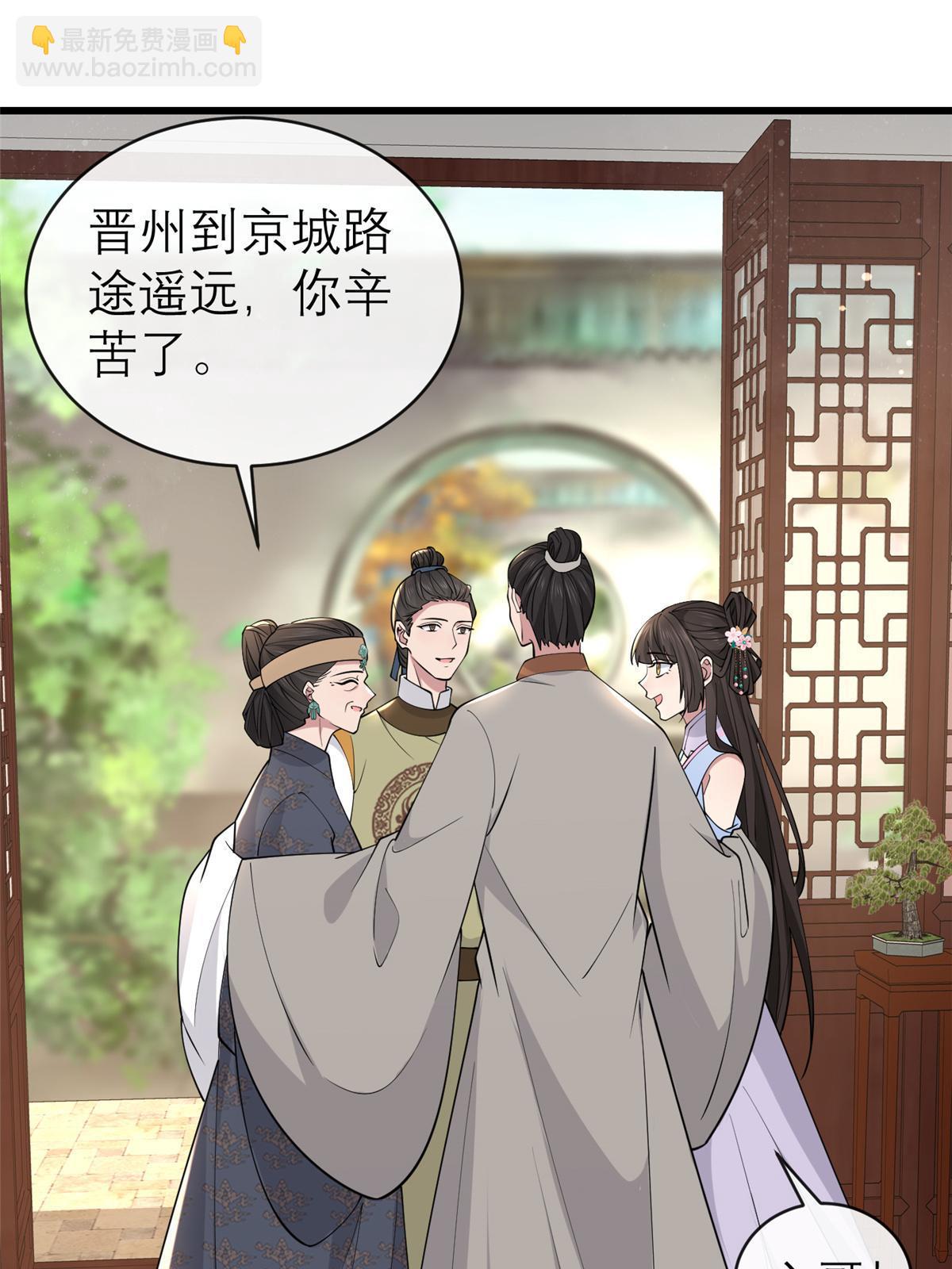 184 这个老六(1/2)-第188话