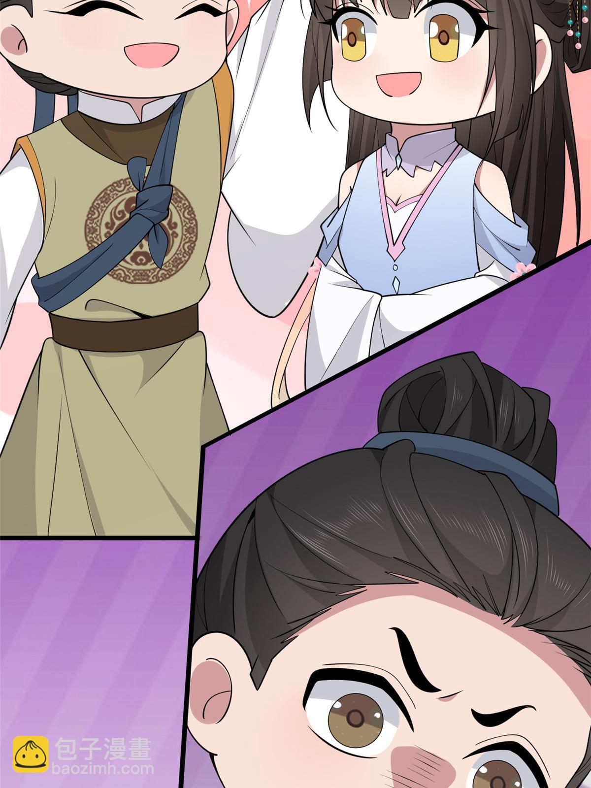 184 这个老六(1/2)-第188话