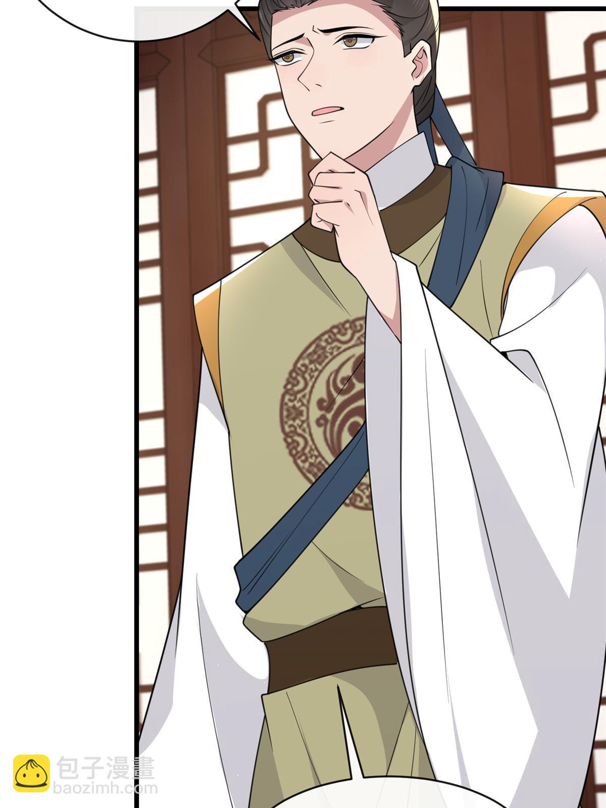 184 这个老六(1/2)-第188话