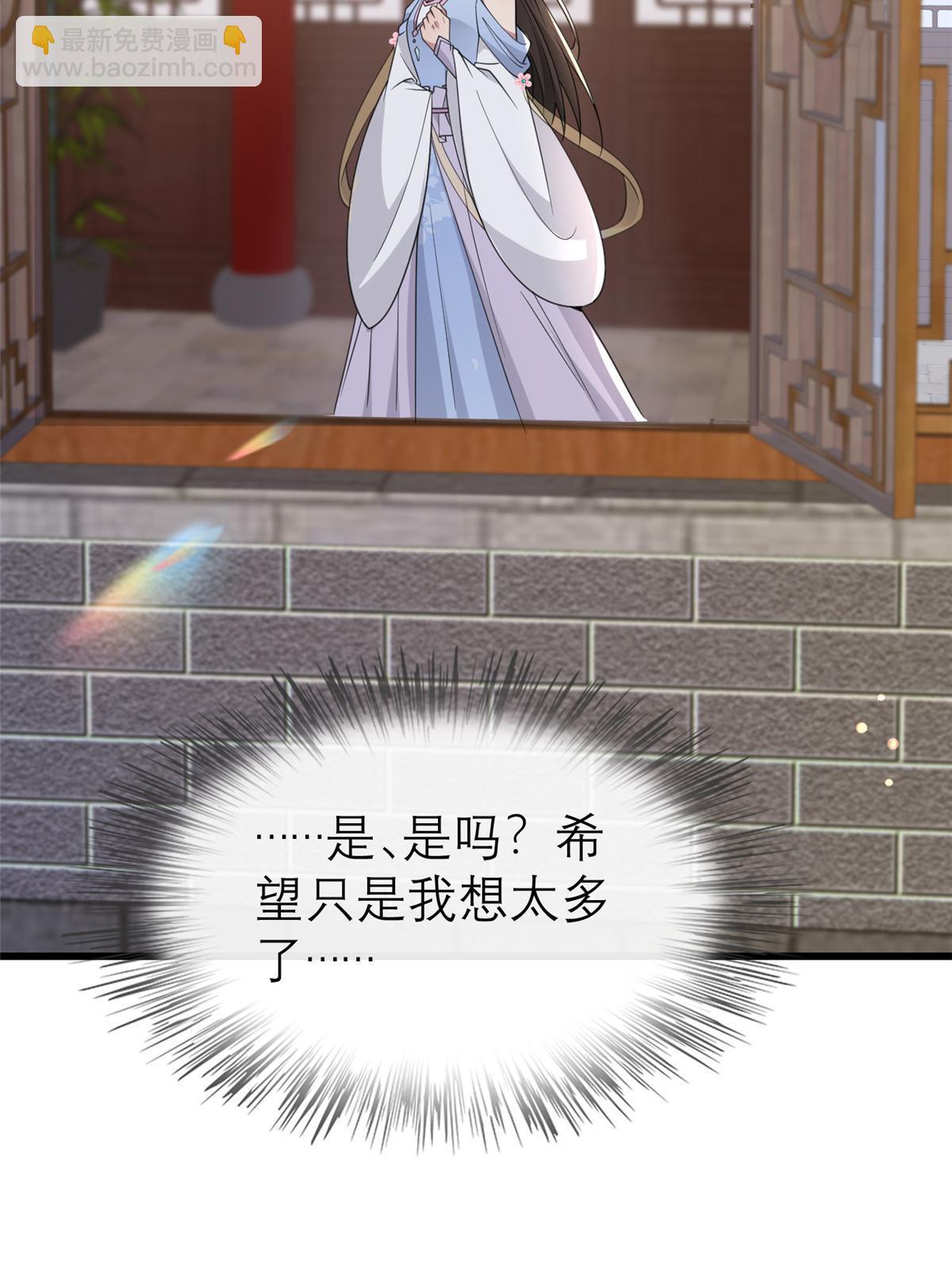 184 这个老六(1/2)-第188话