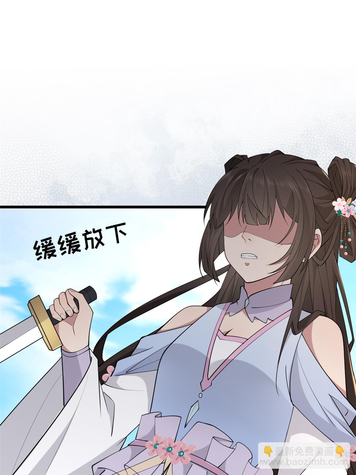 184 这个老六(1/2)-第188话