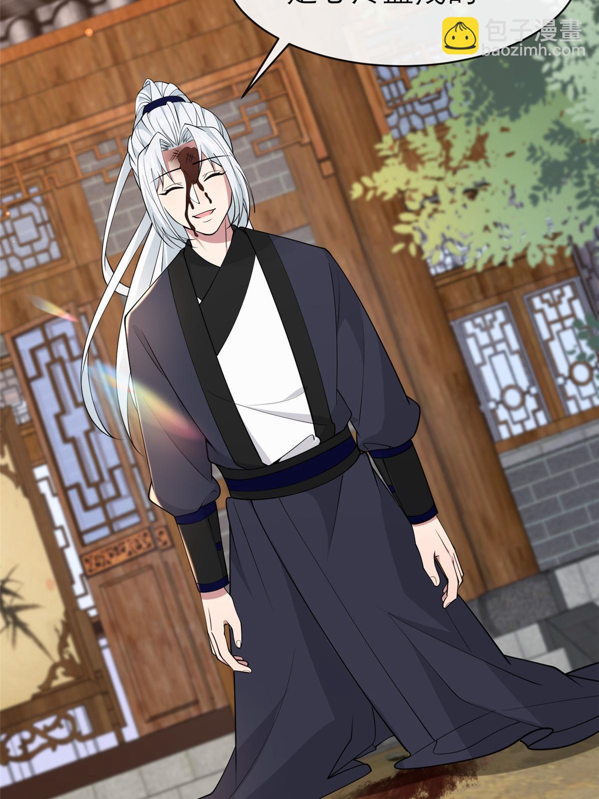 184 这个老六(1/2)-第188话