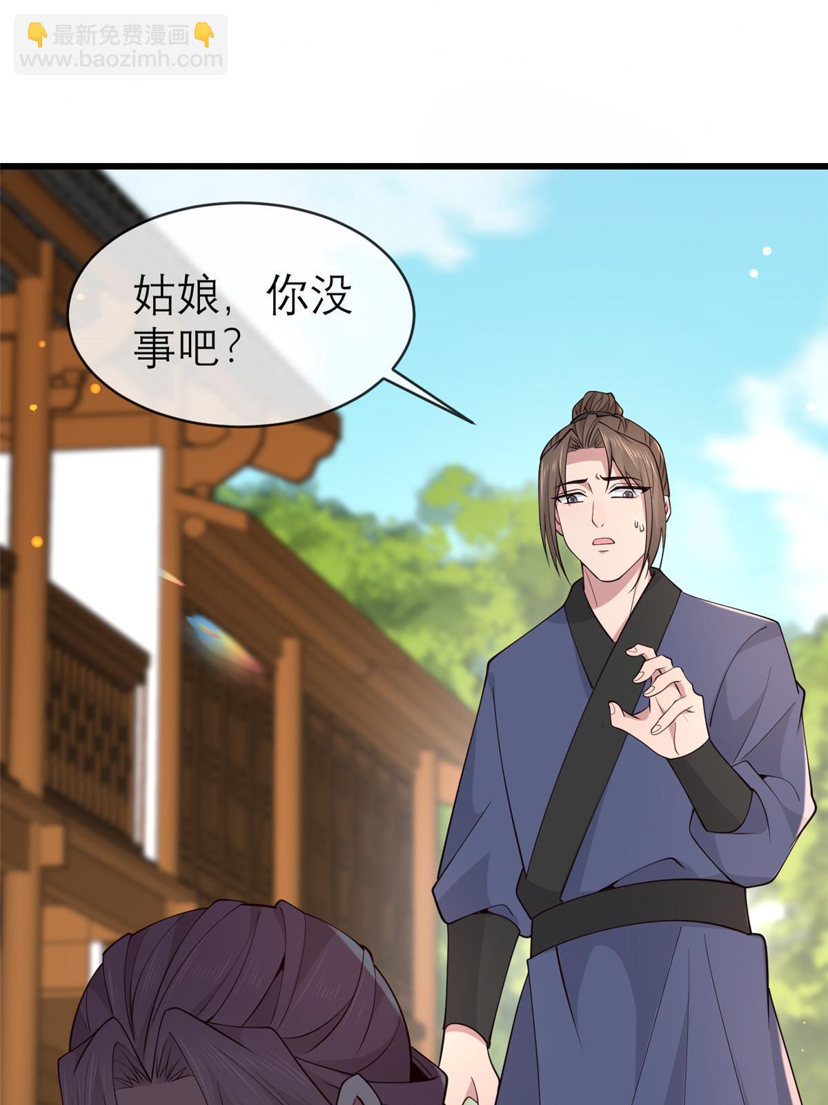 186 梨花带雨(1/2)-第190话