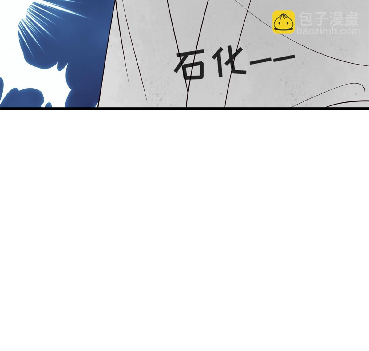 186 梨花带雨(1/2)-第190话