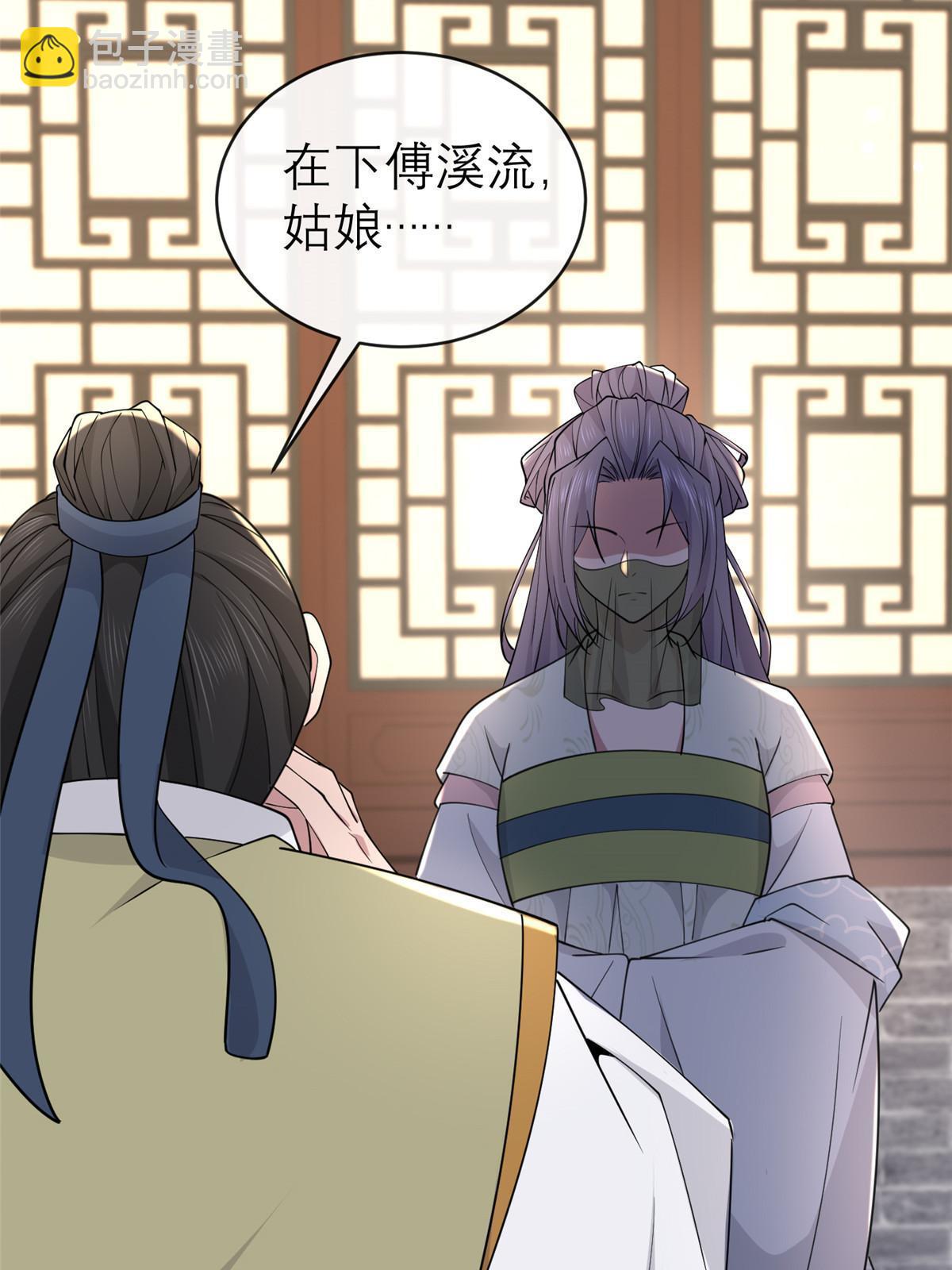 186 梨花带雨(1/2)-第190话