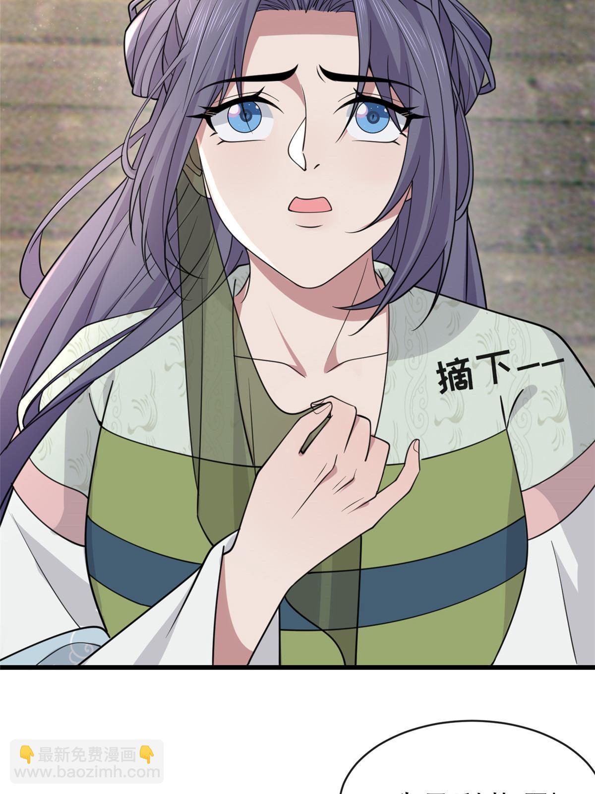 186 梨花带雨(1/2)-第190话