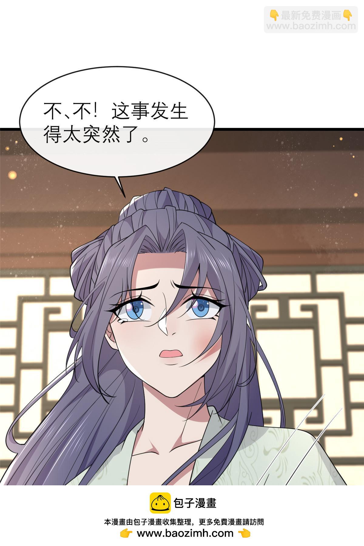 186 梨花带雨(1/2)-第190话