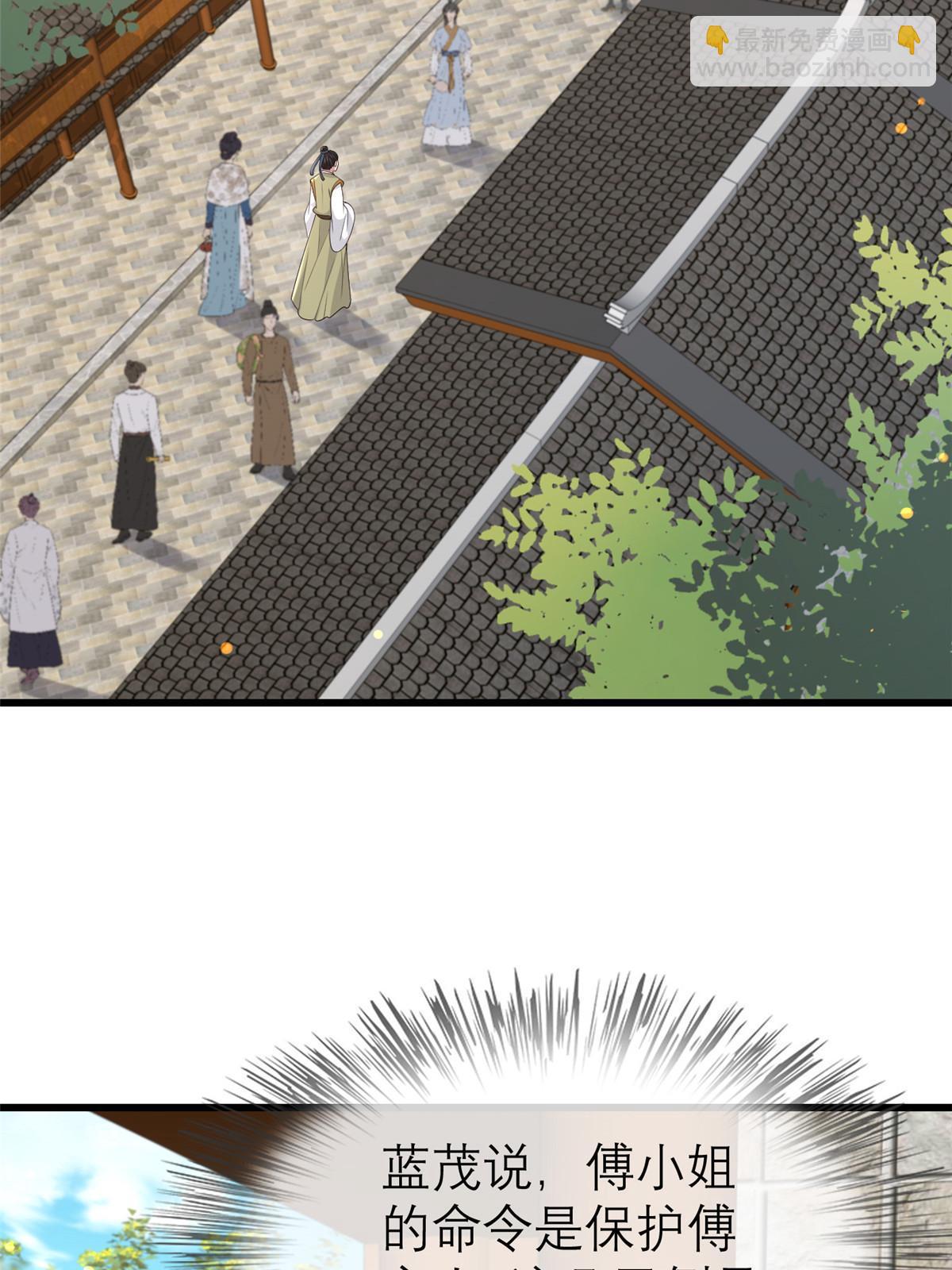 186 梨花带雨(1/2)-第190话