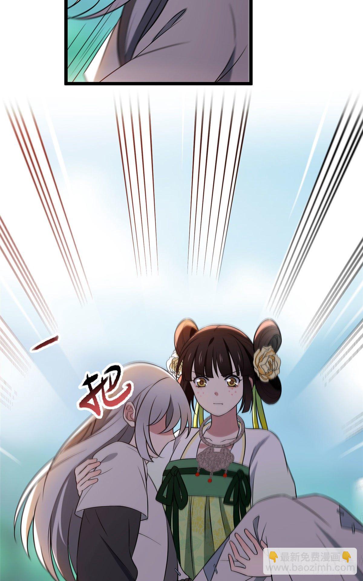 18 宝儿的女友力-第20话