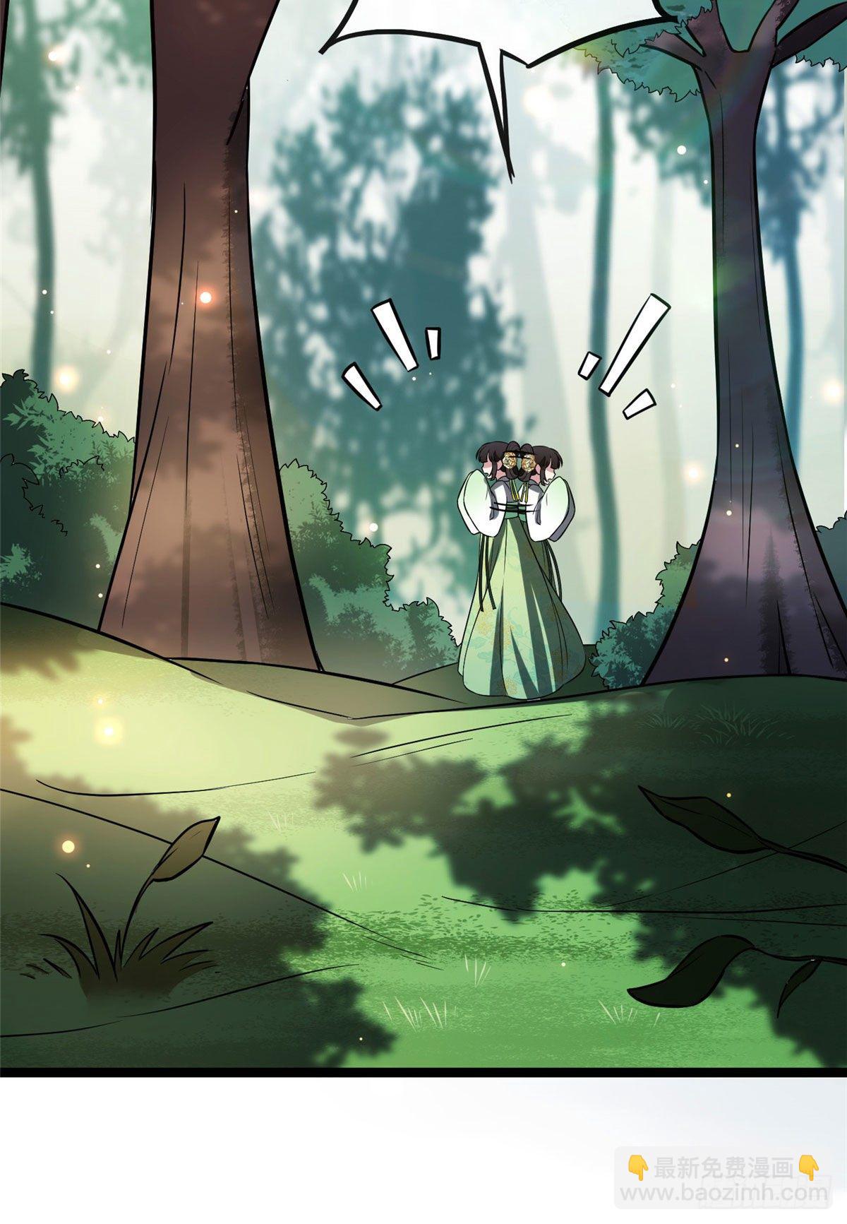 18 宝儿的女友力-第20话