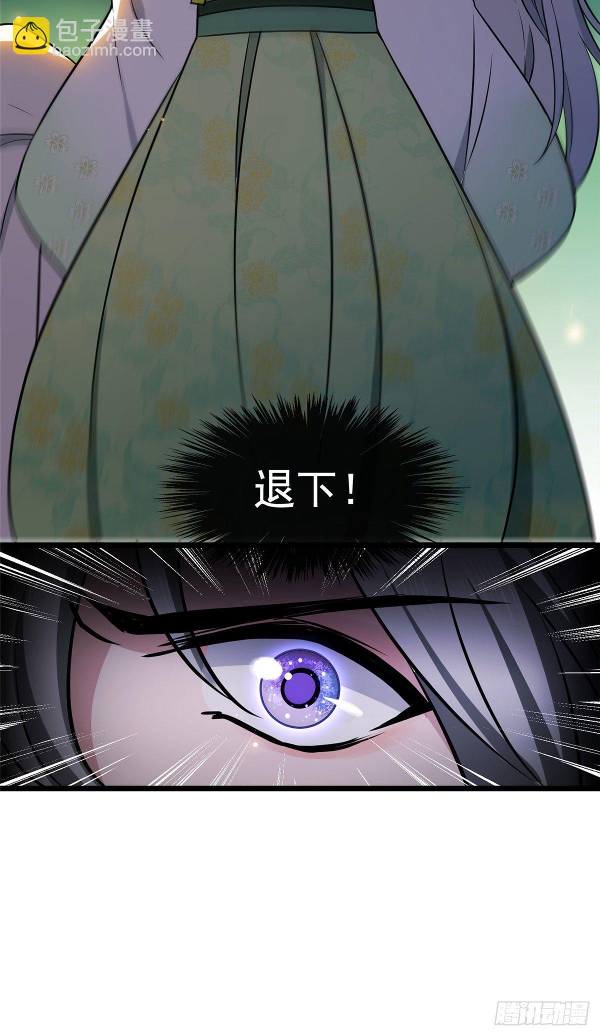 18 宝儿的女友力-第20话