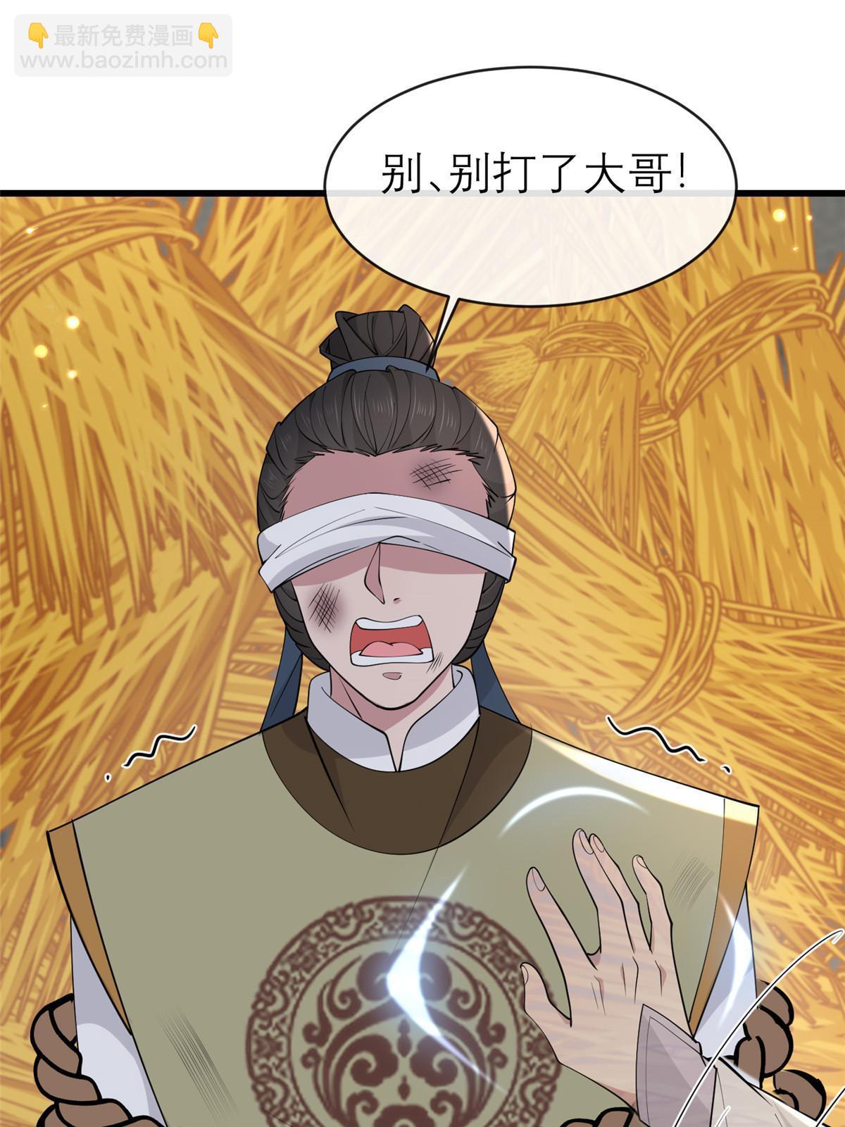 188 独自行动(1/2)-第192话