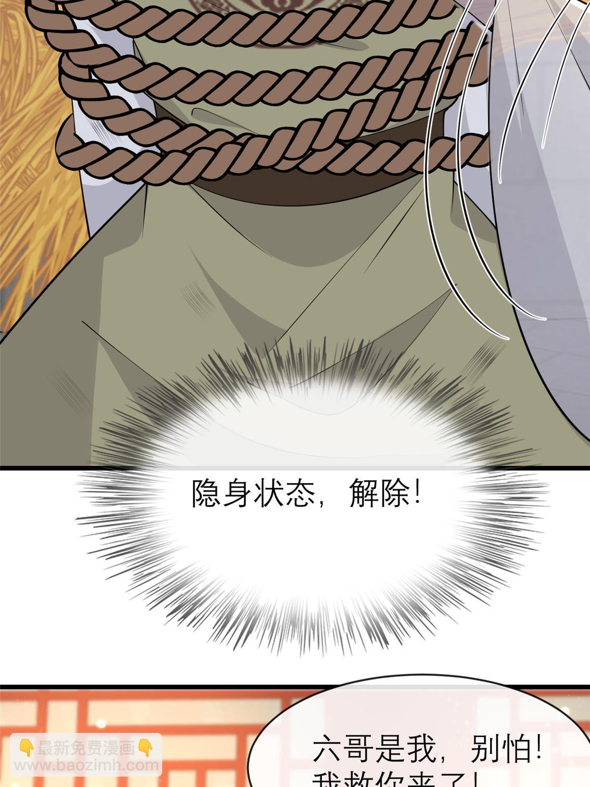 188 独自行动(1/2)-第192话