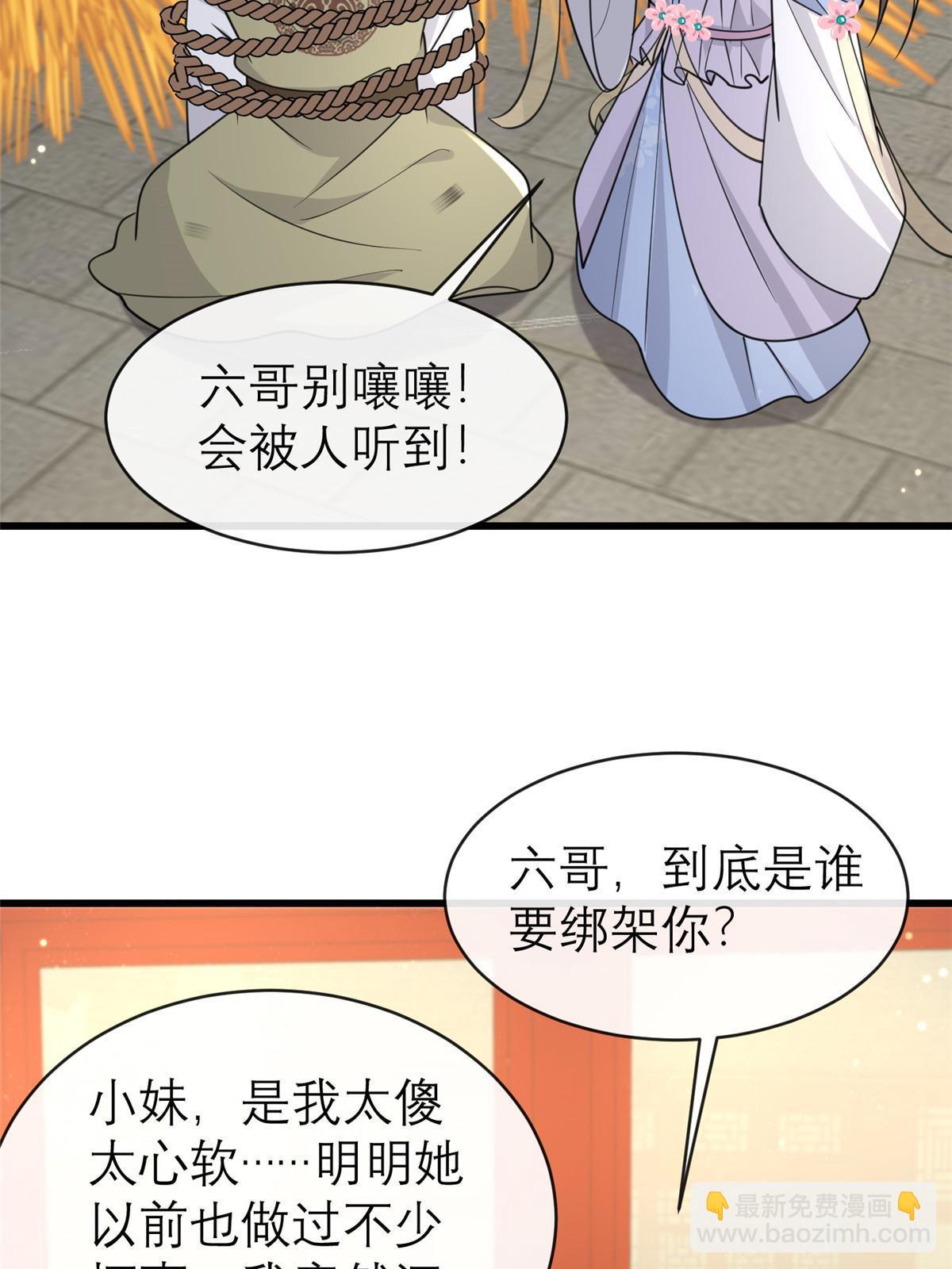 188 独自行动(1/2)-第192话