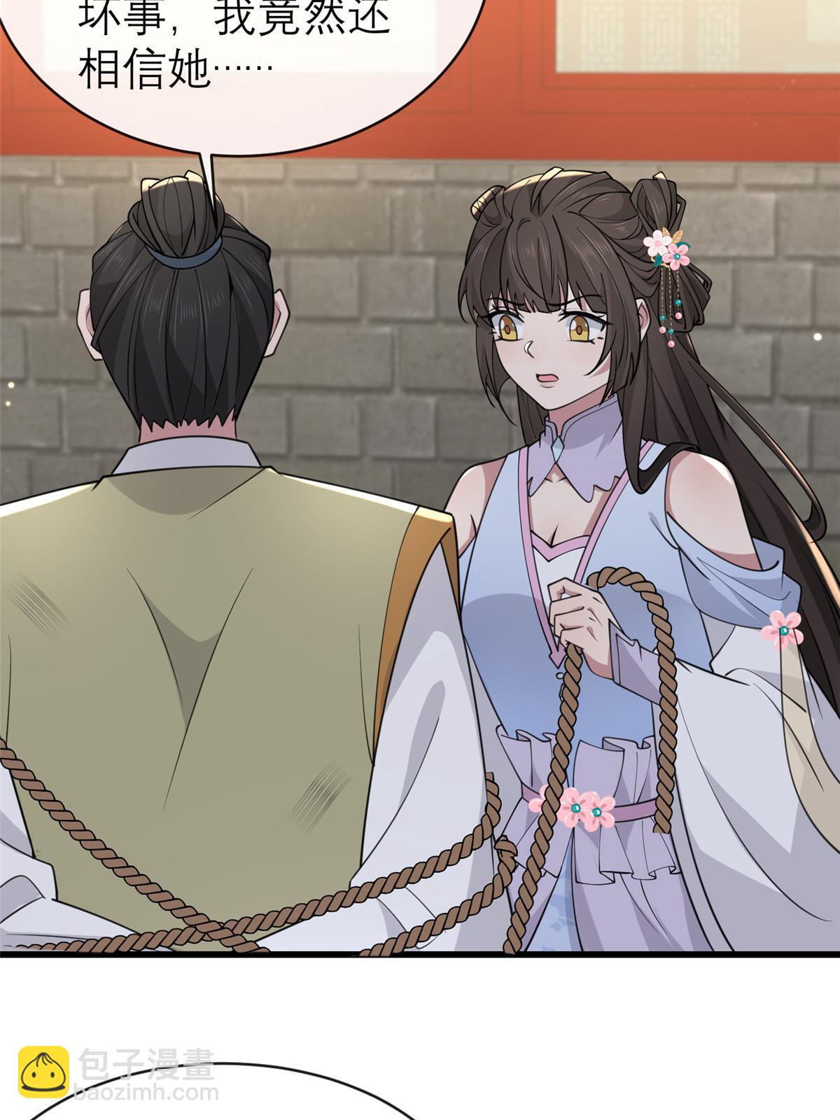 188 独自行动(1/2)-第192话