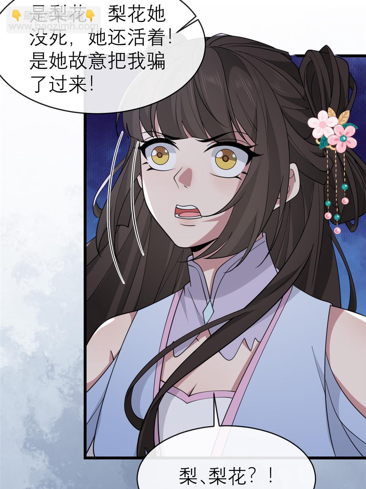 188 独自行动(1/2)-第192话