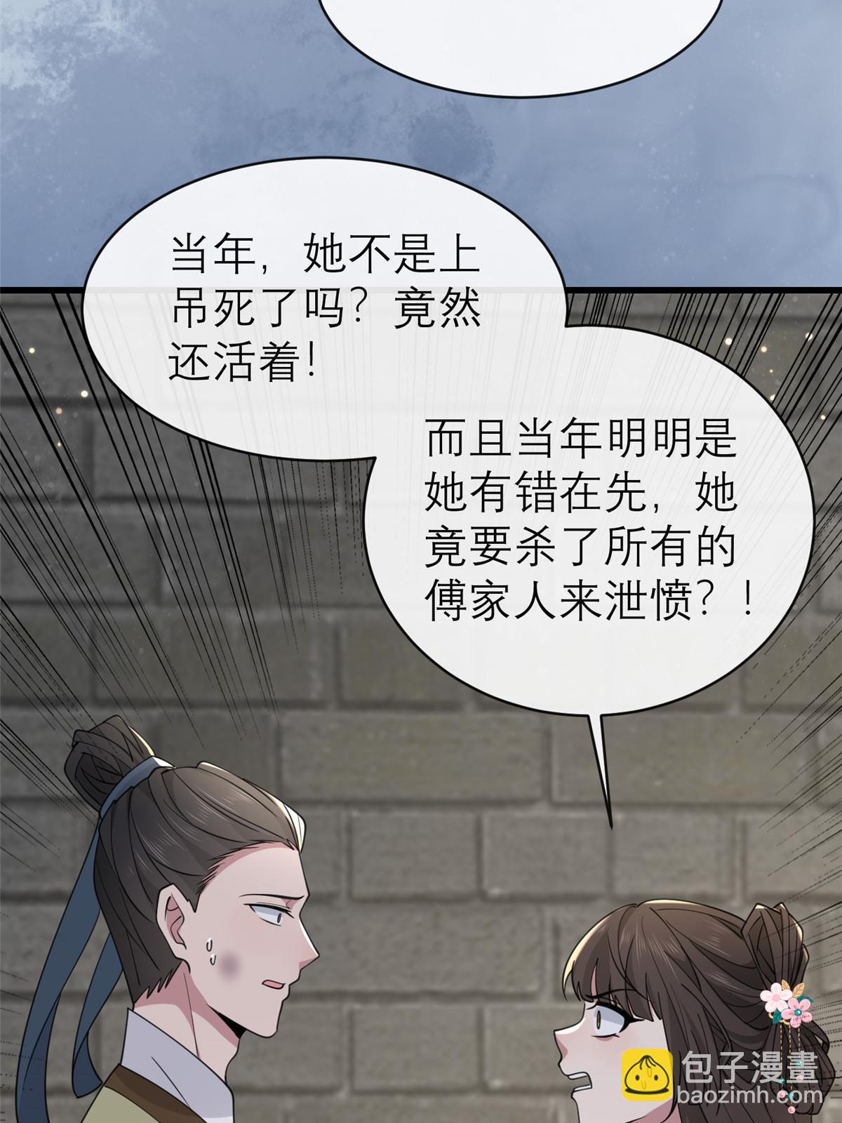 188 独自行动(1/2)-第192话