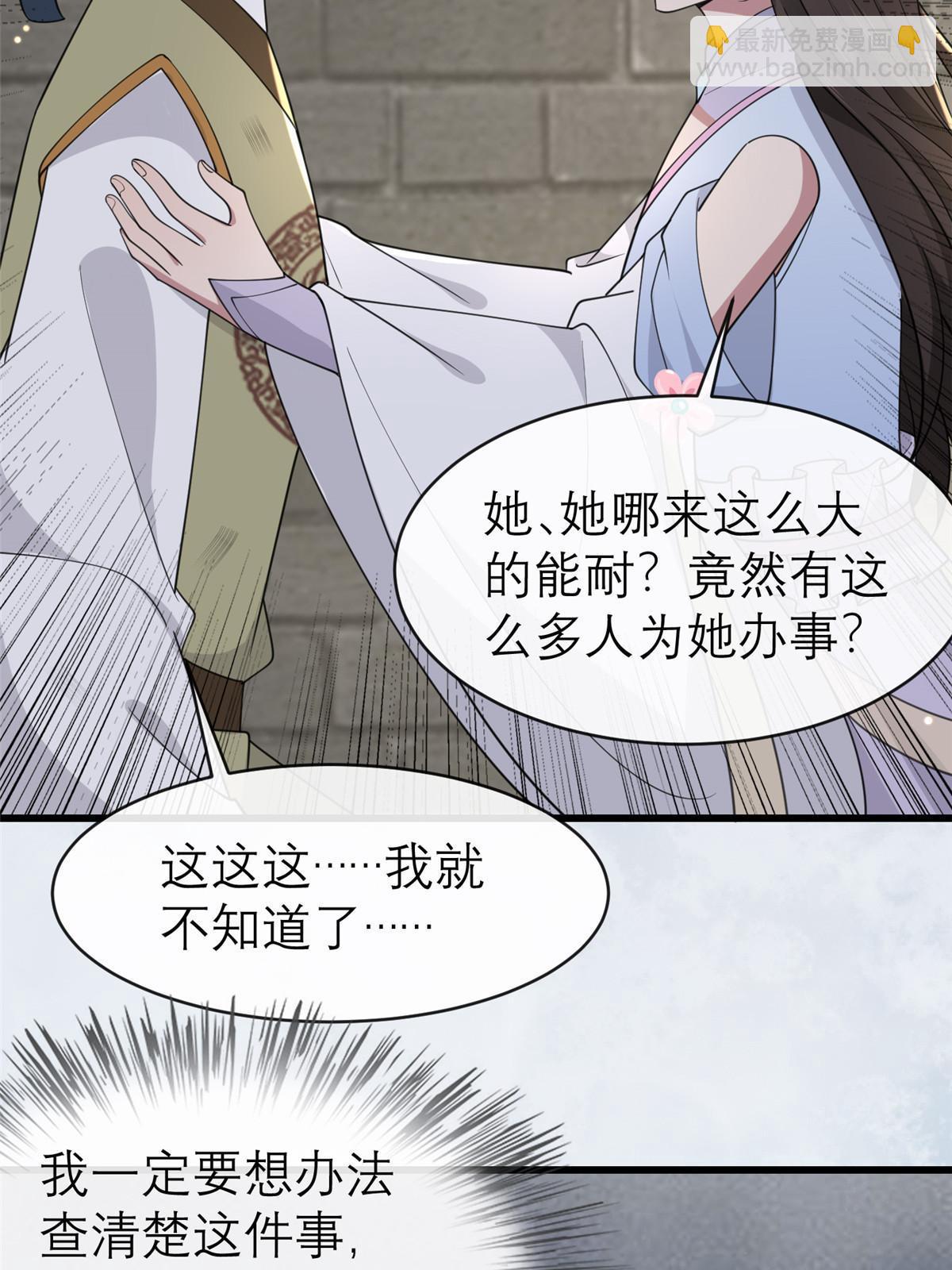 188 独自行动(1/2)-第192话