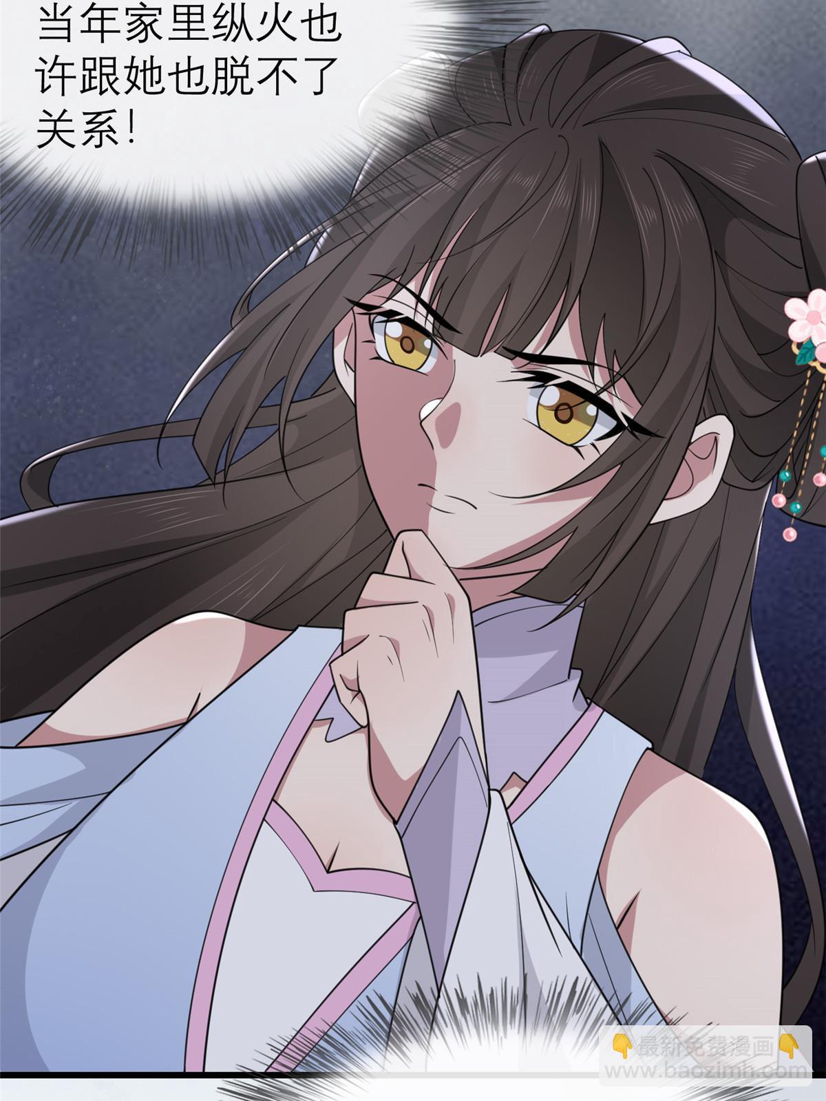 188 独自行动(1/2)-第192话