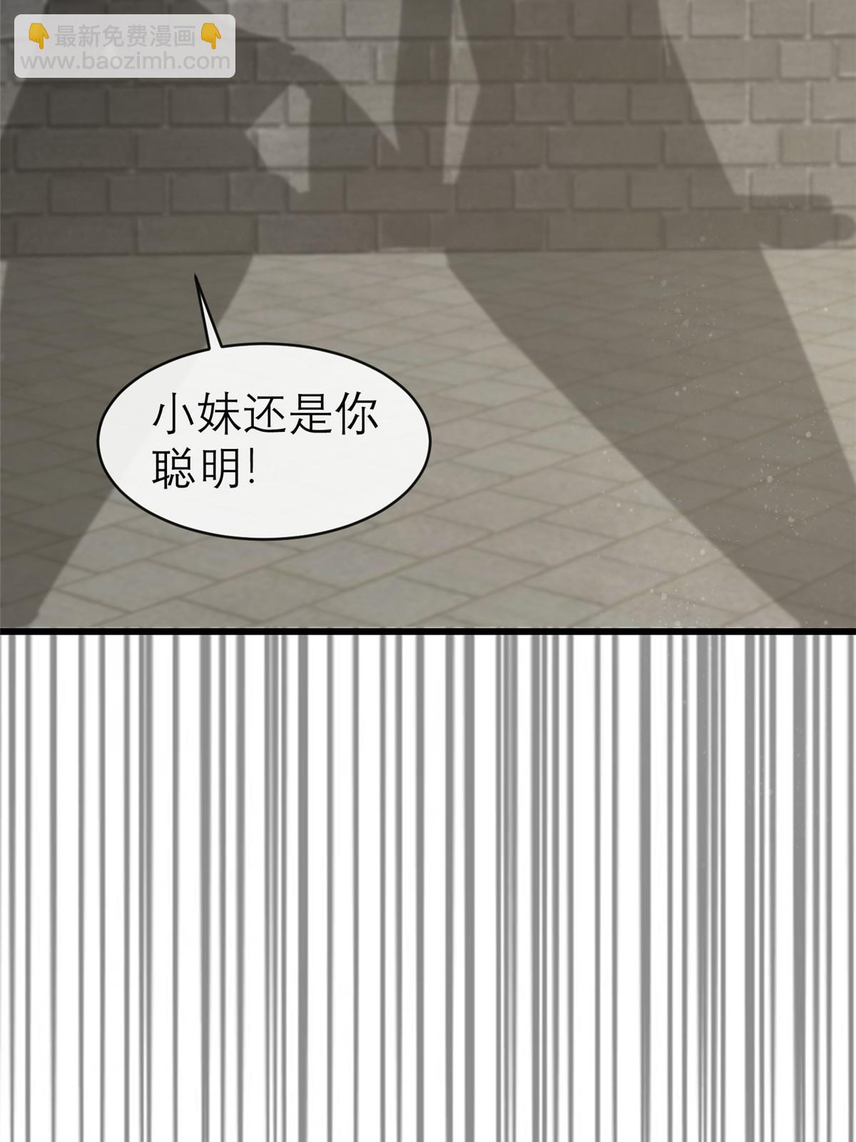 188 独自行动(1/2)-第192话