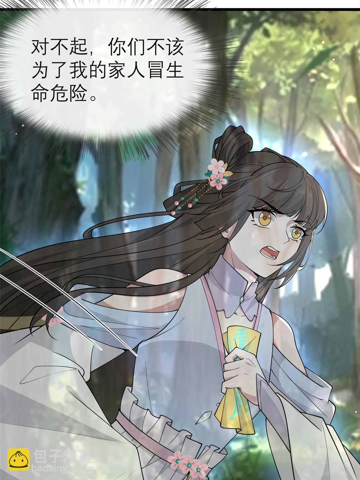 188 独自行动(1/2)-第192话