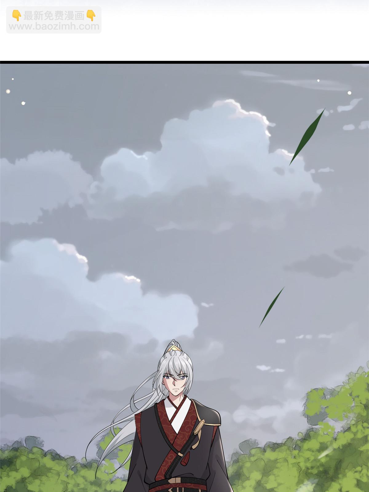 190 陷阱(1/2)-第194话