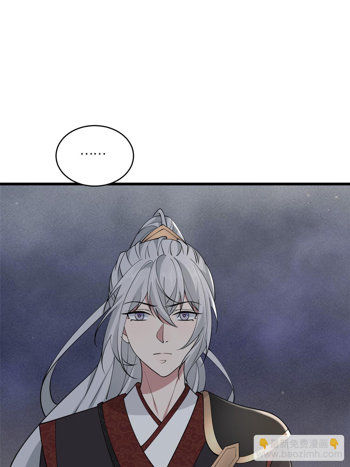 190 陷阱(1/2)-第194话