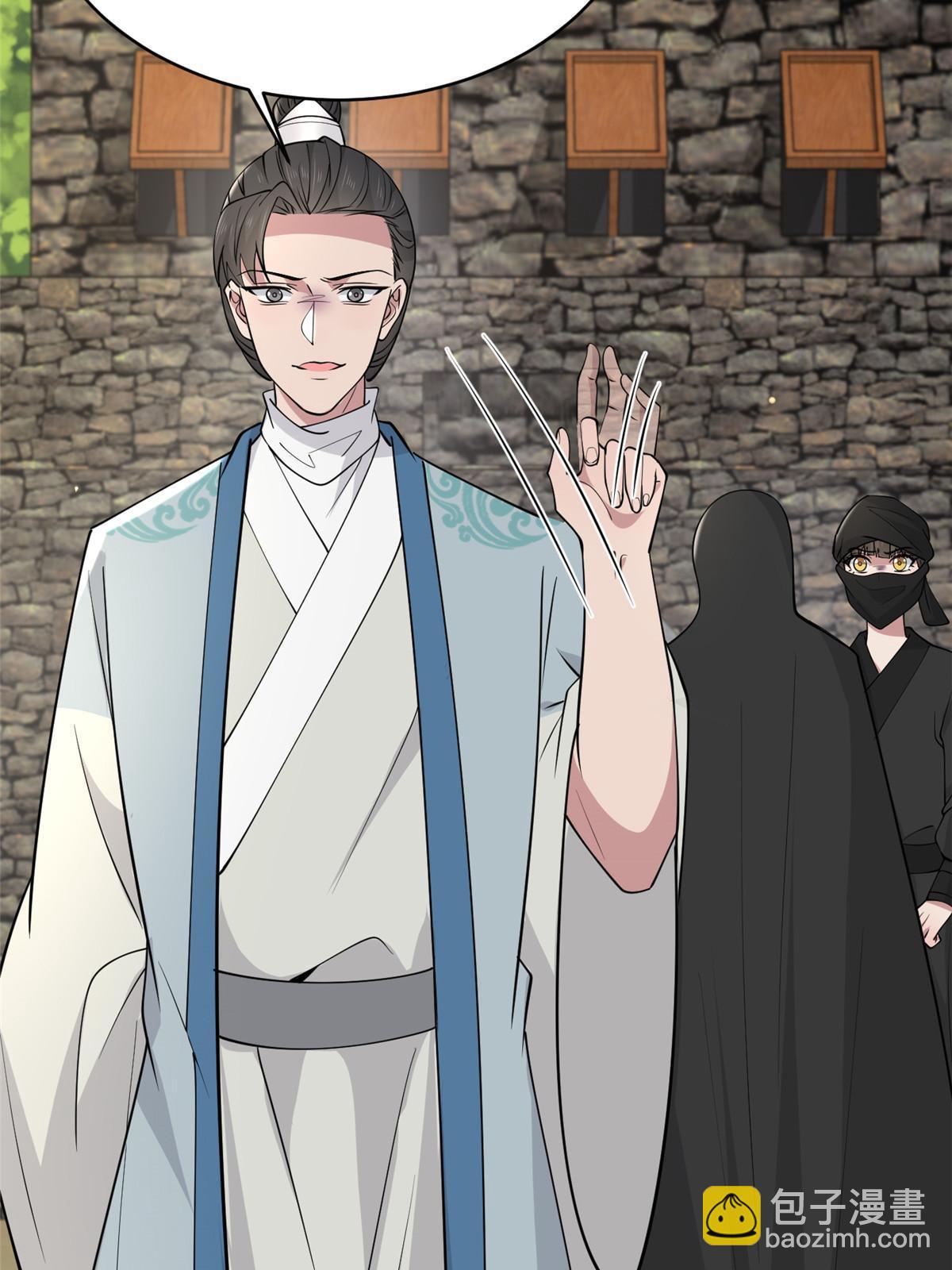 190 陷阱(1/2)-第194话