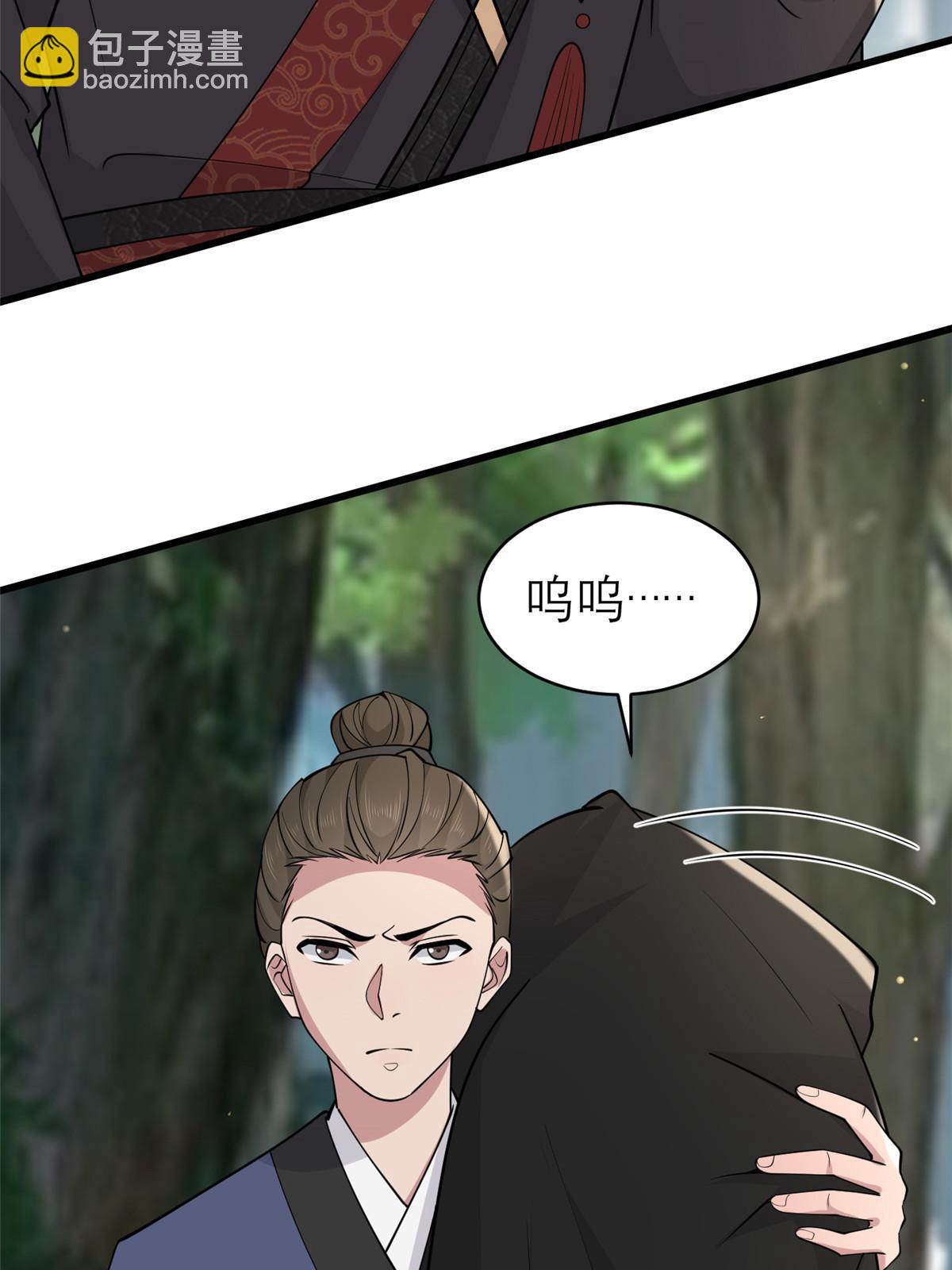 190 陷阱(1/2)-第194话