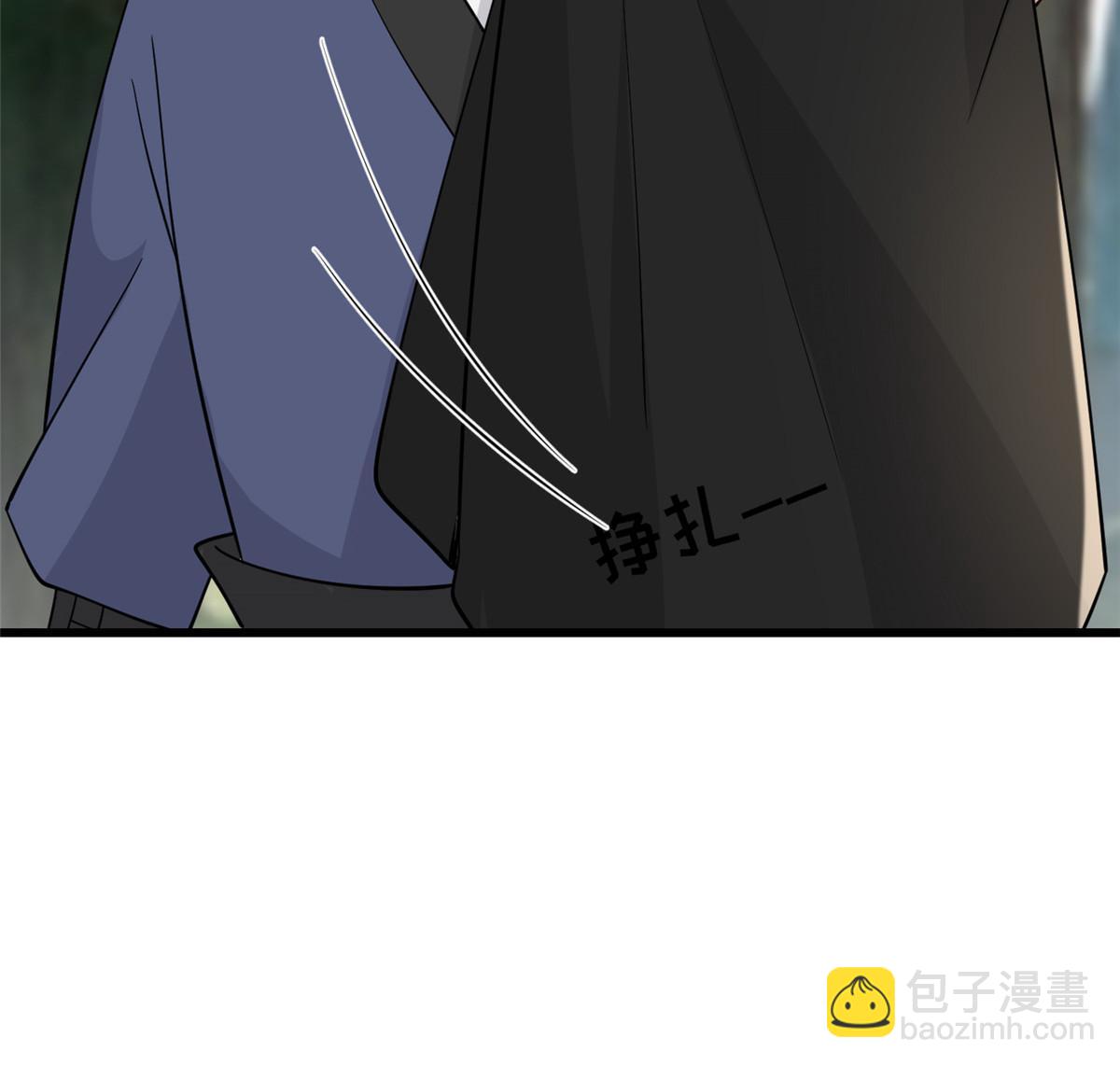 190 陷阱(1/2)-第194话