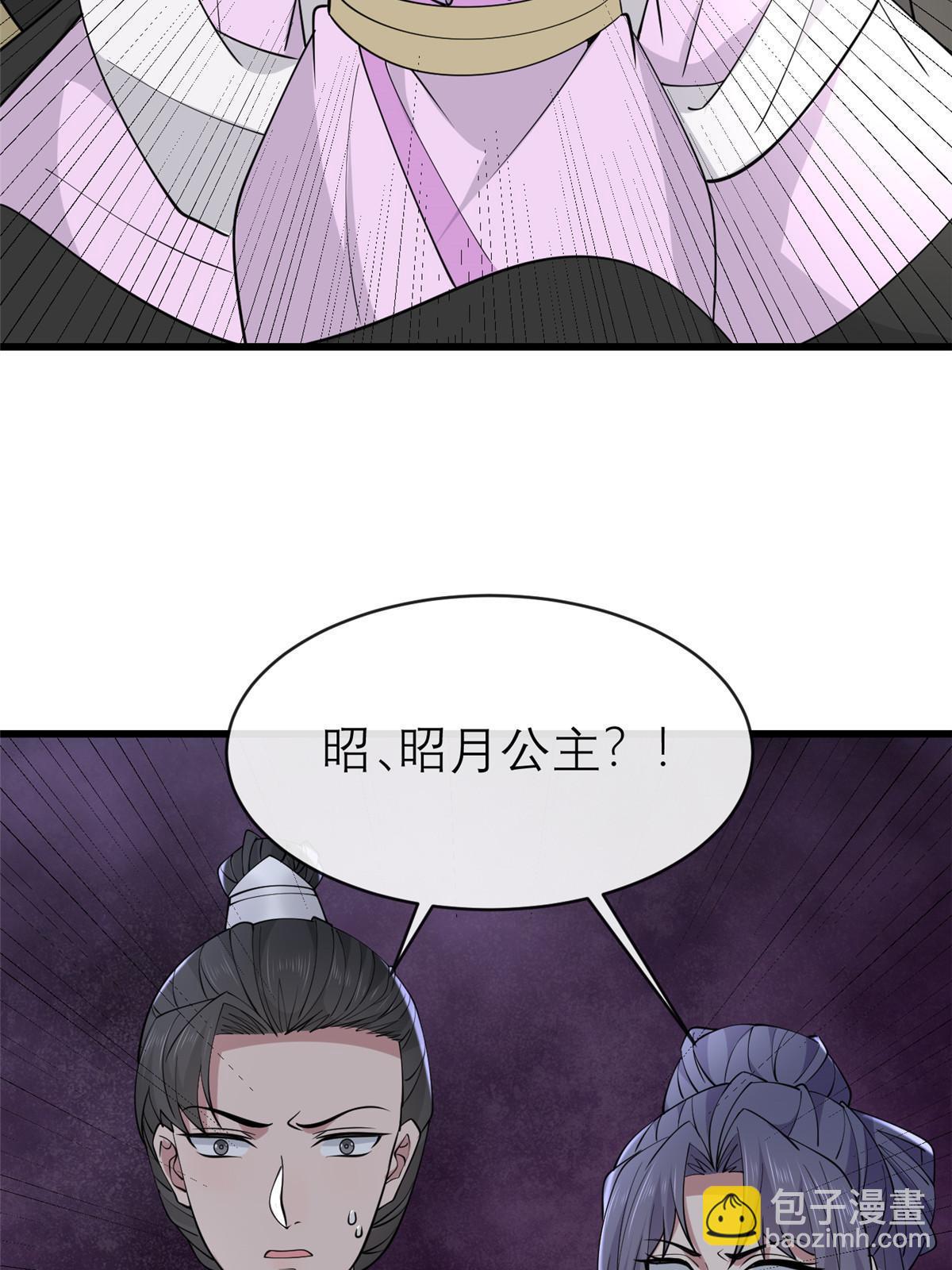 190 陷阱(1/2)-第194话