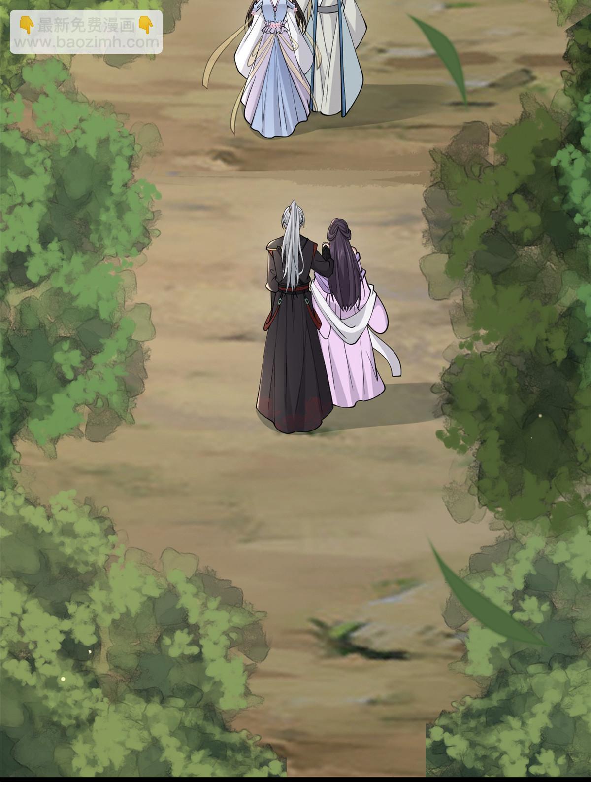 190 陷阱(1/2)-第194话