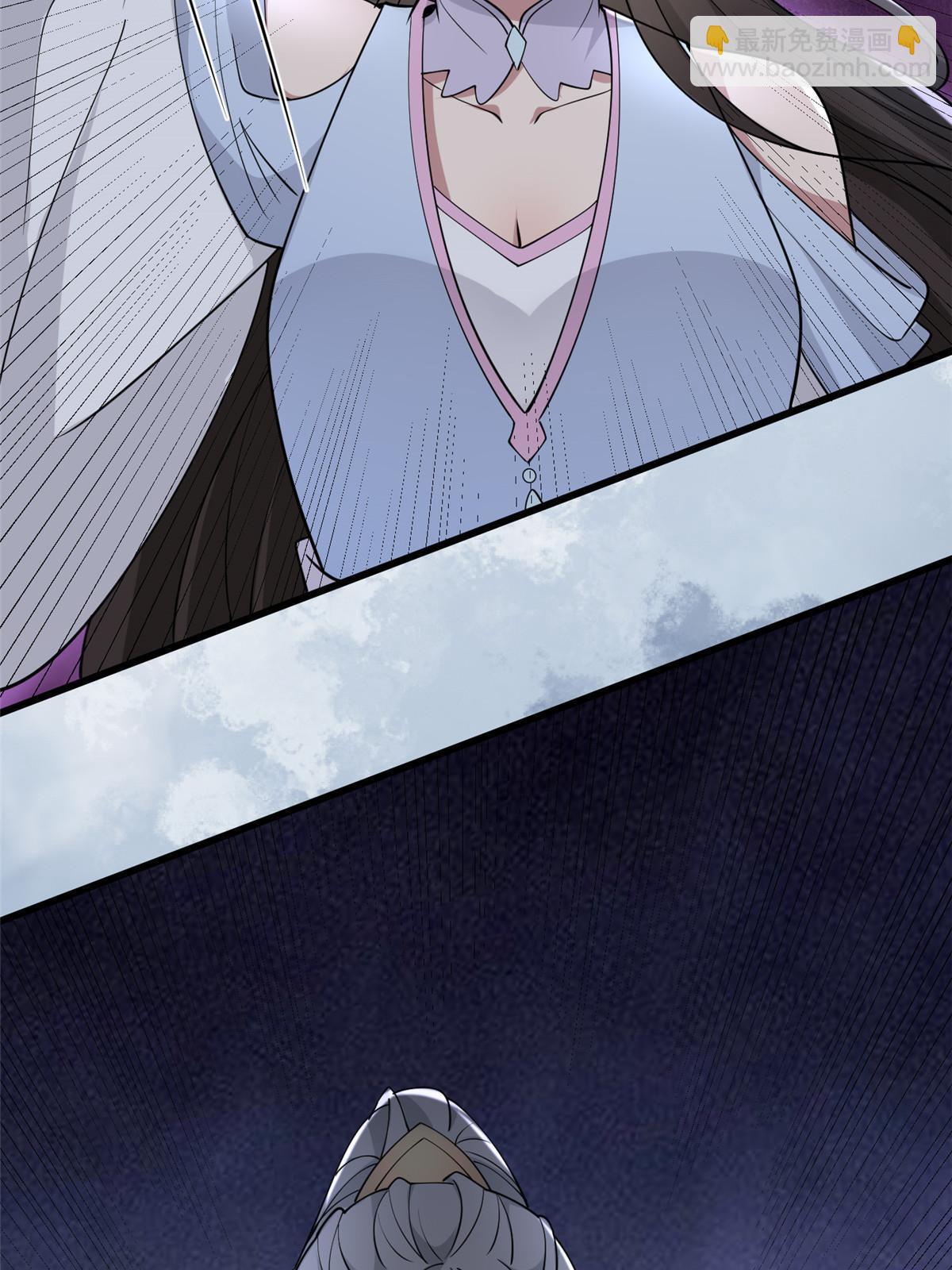 190 陷阱(1/2)-第194话