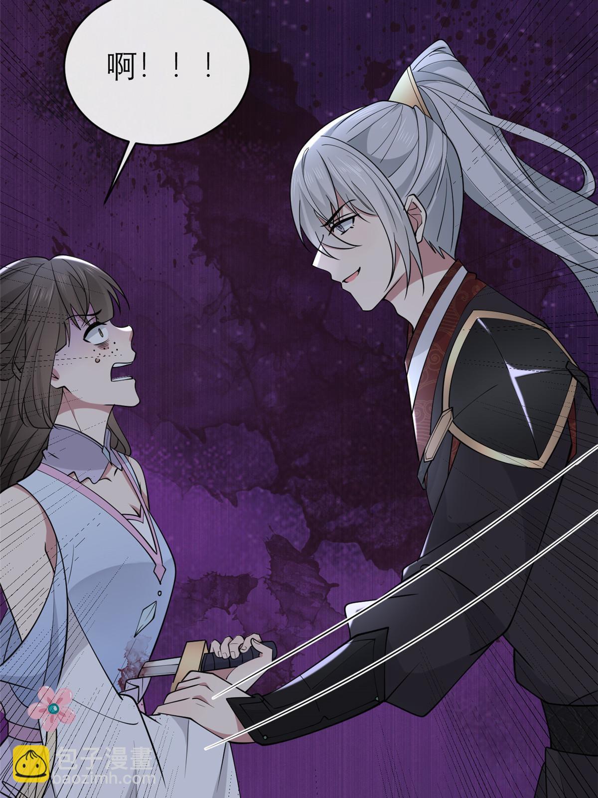 190 陷阱(1/2)-第194话