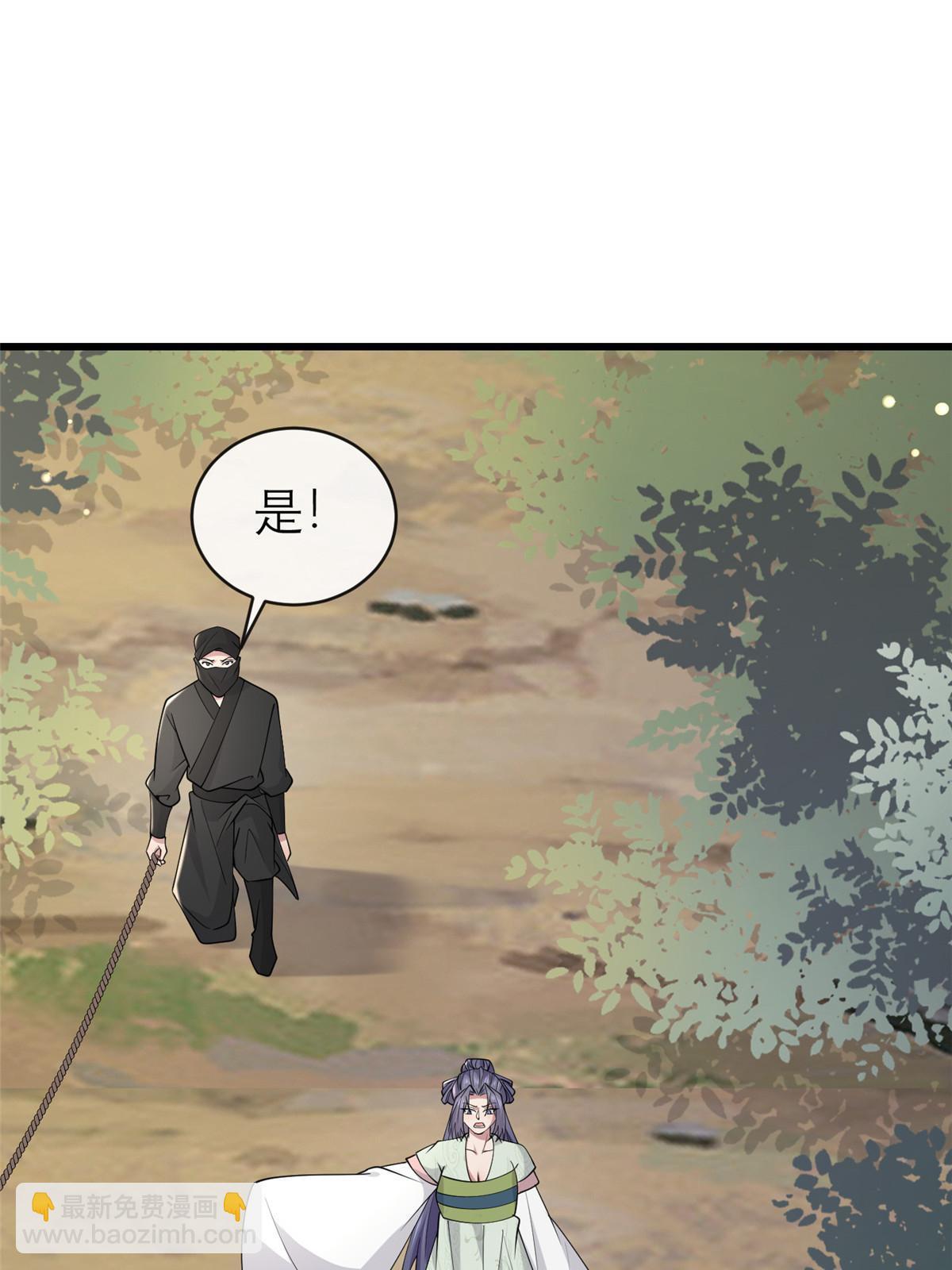 190 陷阱(1/2)-第194话