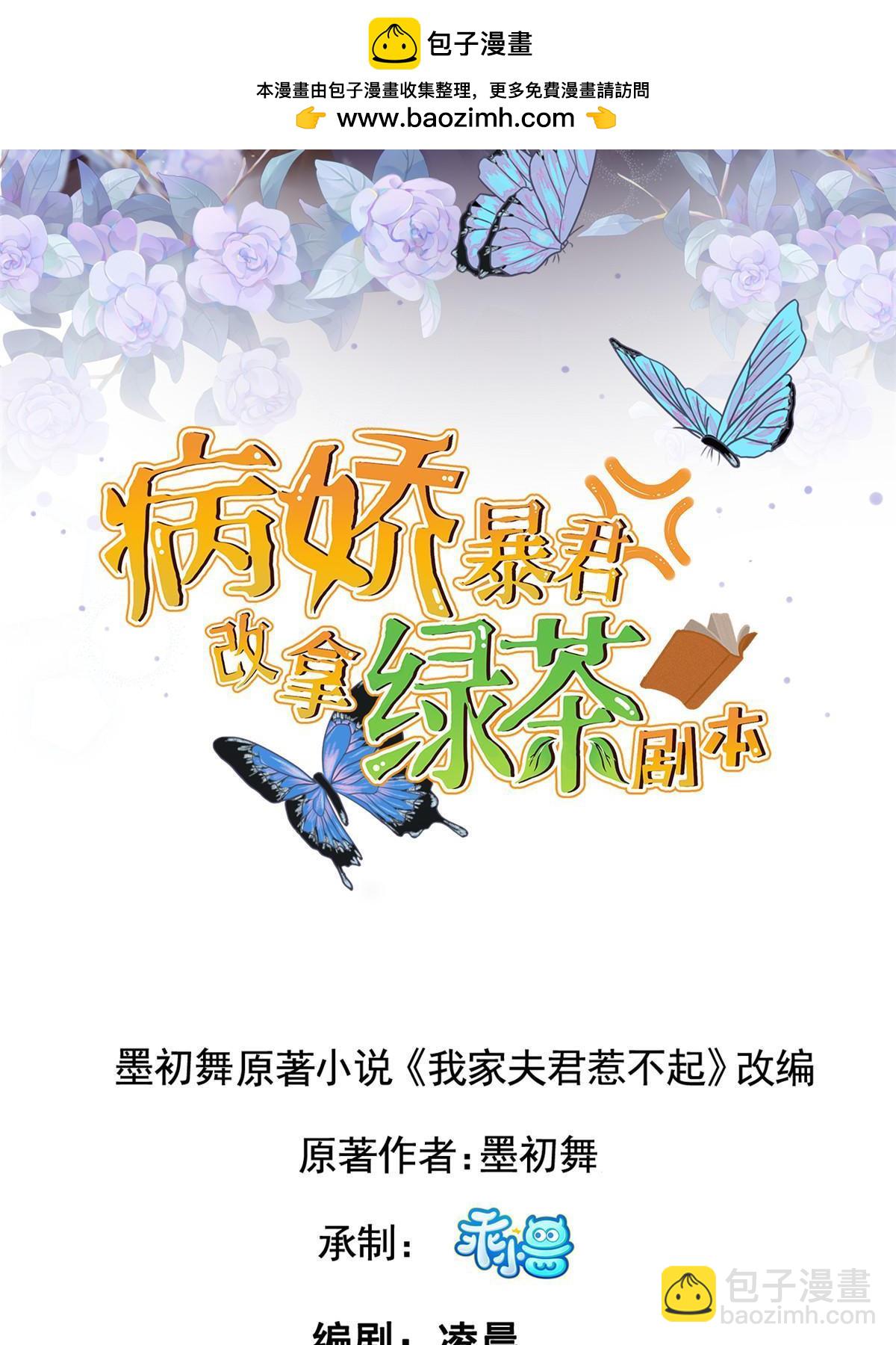 192 心死身死(1/2)-第196话