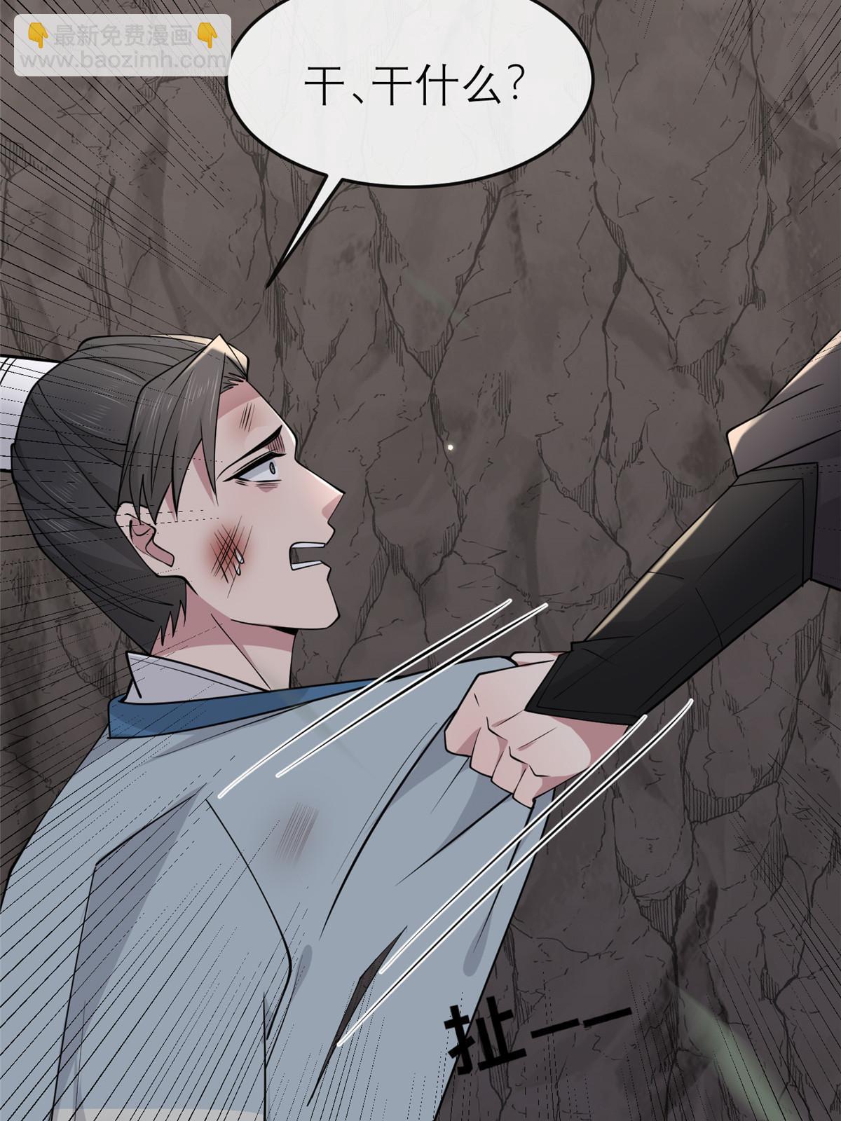 192 心死身死(1/2)-第196话