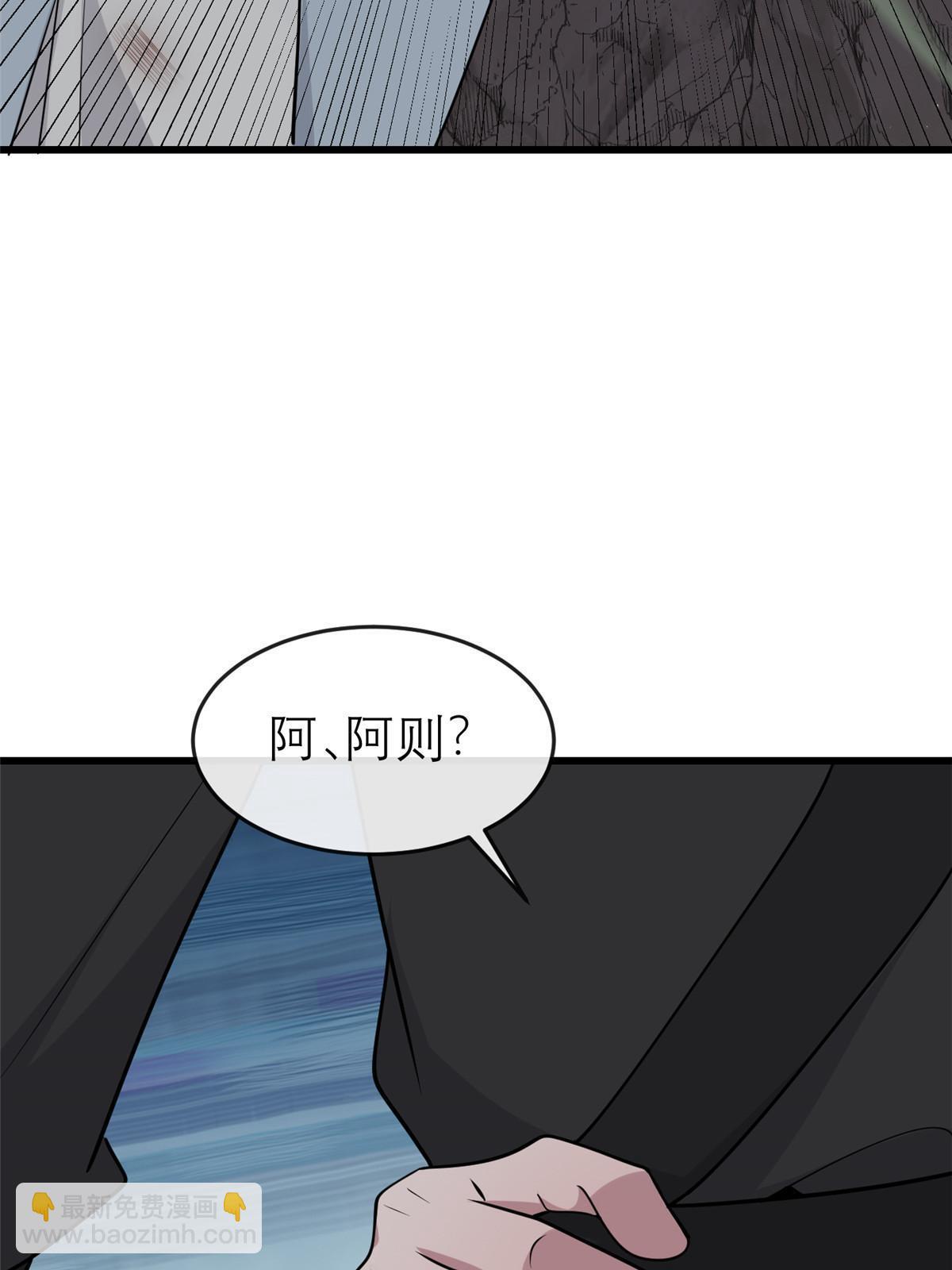 192 心死身死(1/2)-第196话