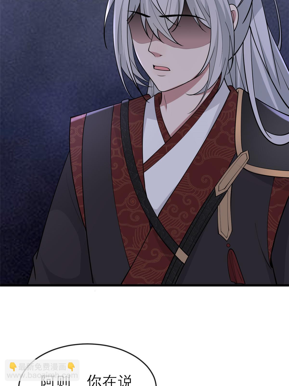 192 心死身死(1/2)-第196话