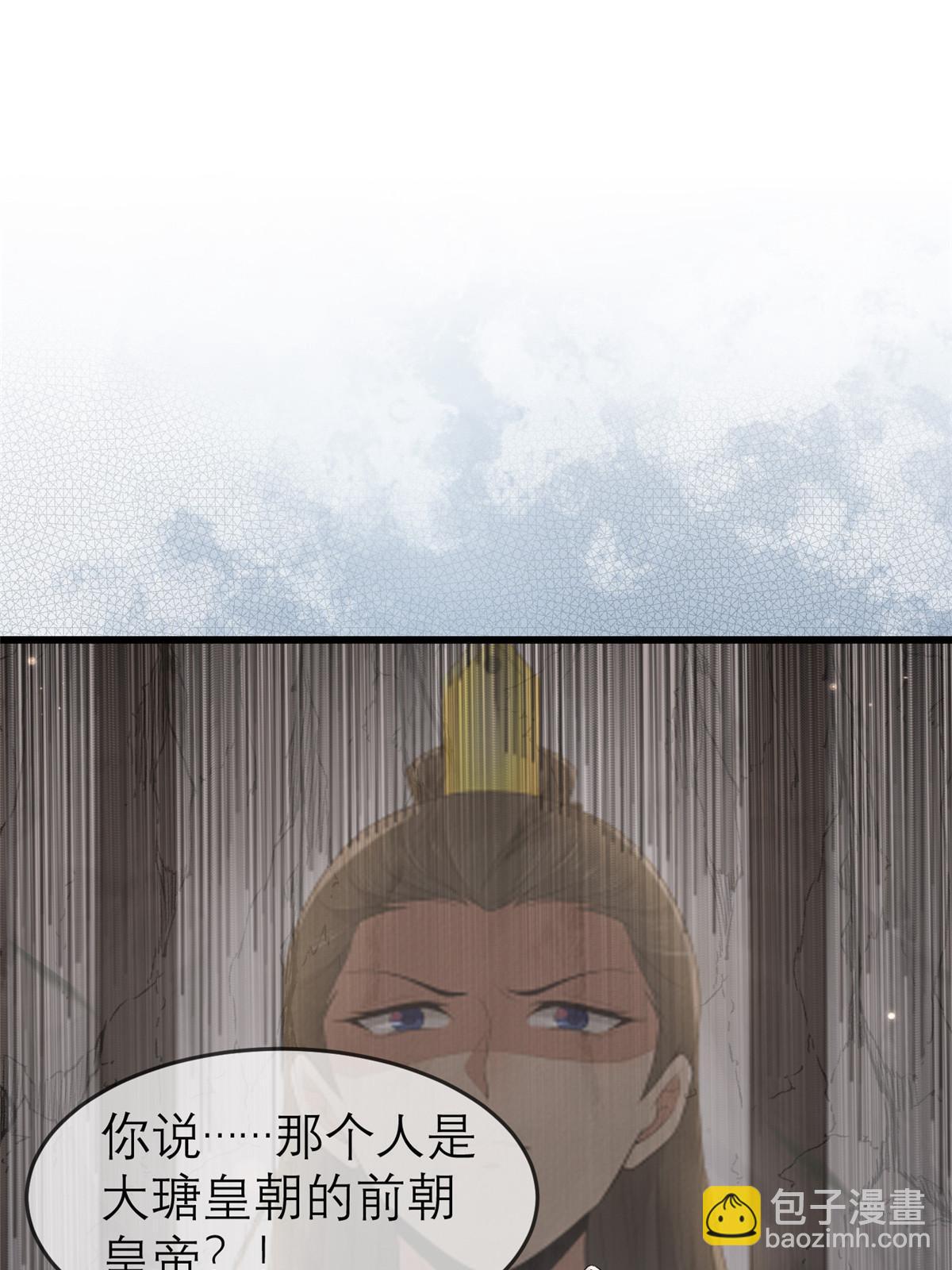 192 心死身死(1/2)-第196话