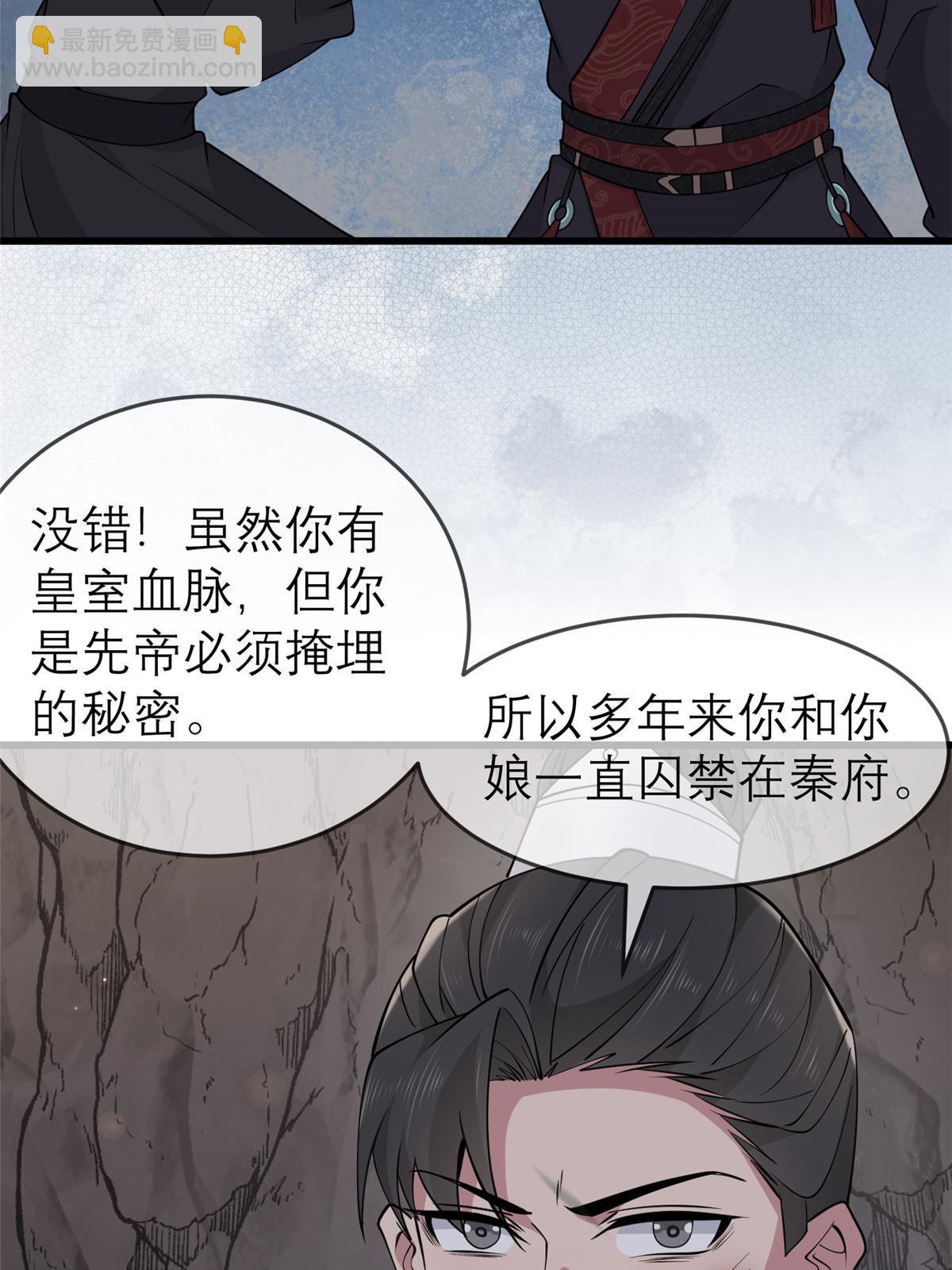 192 心死身死(1/2)-第196话