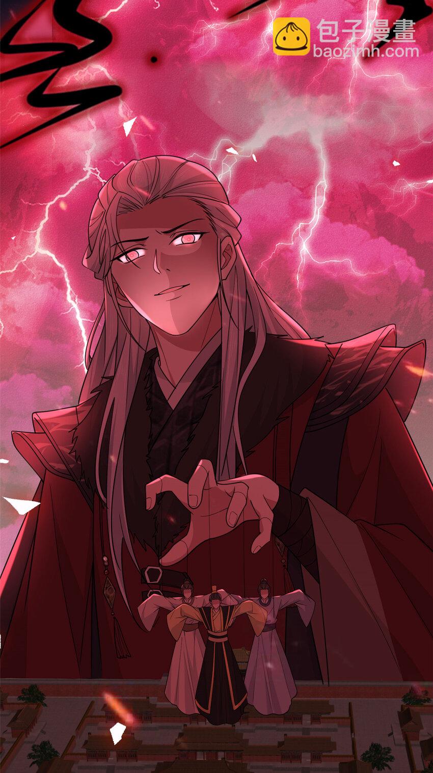 194 世界的真相-第244话