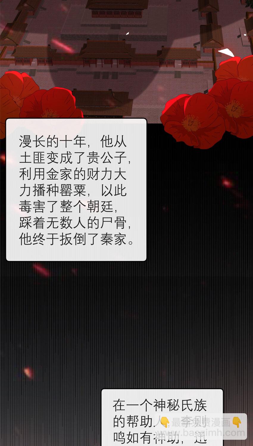 194 世界的真相-第244话