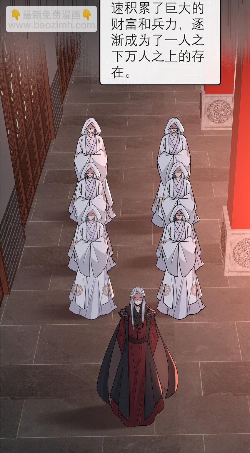 194 世界的真相-第244话