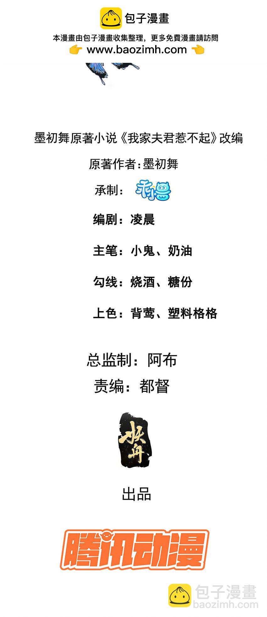 194 世界的真相-第244话