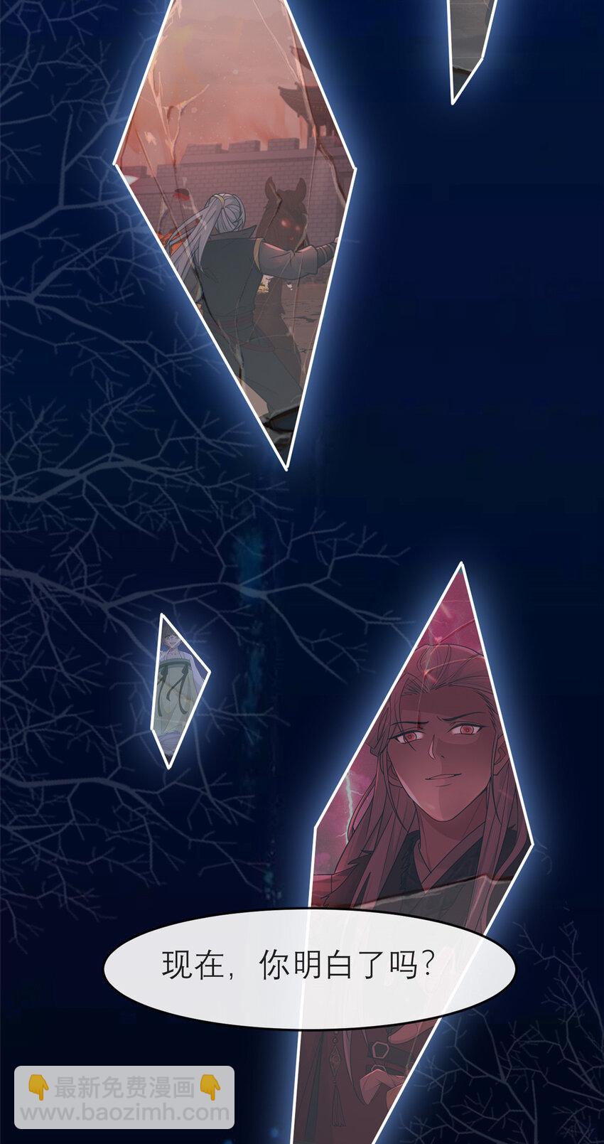 194 世界的真相-第244话