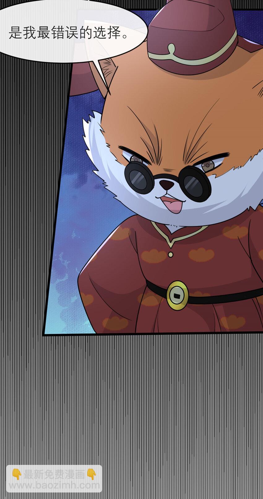 194 世界的真相-第244话