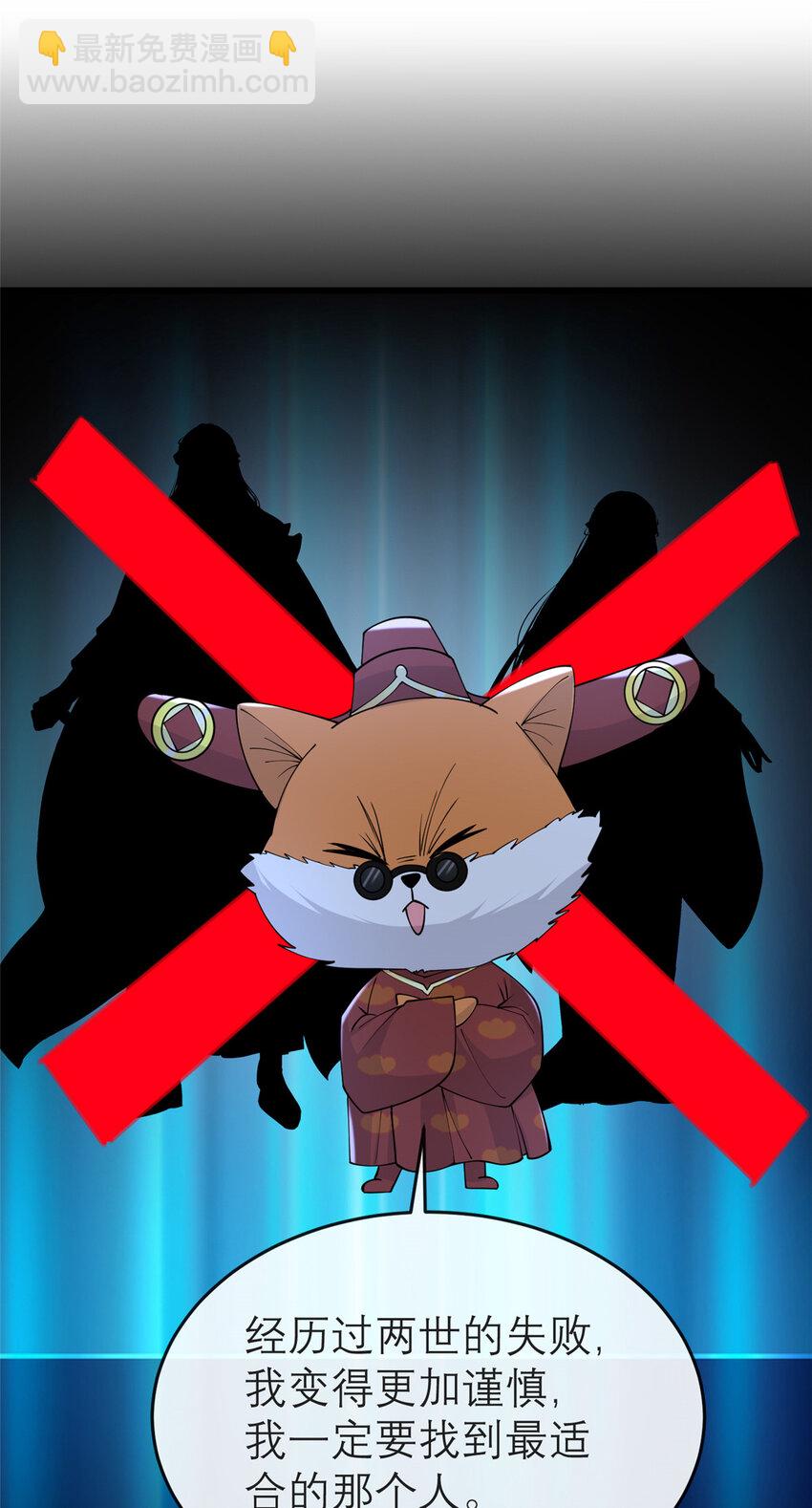 194 世界的真相-第244话