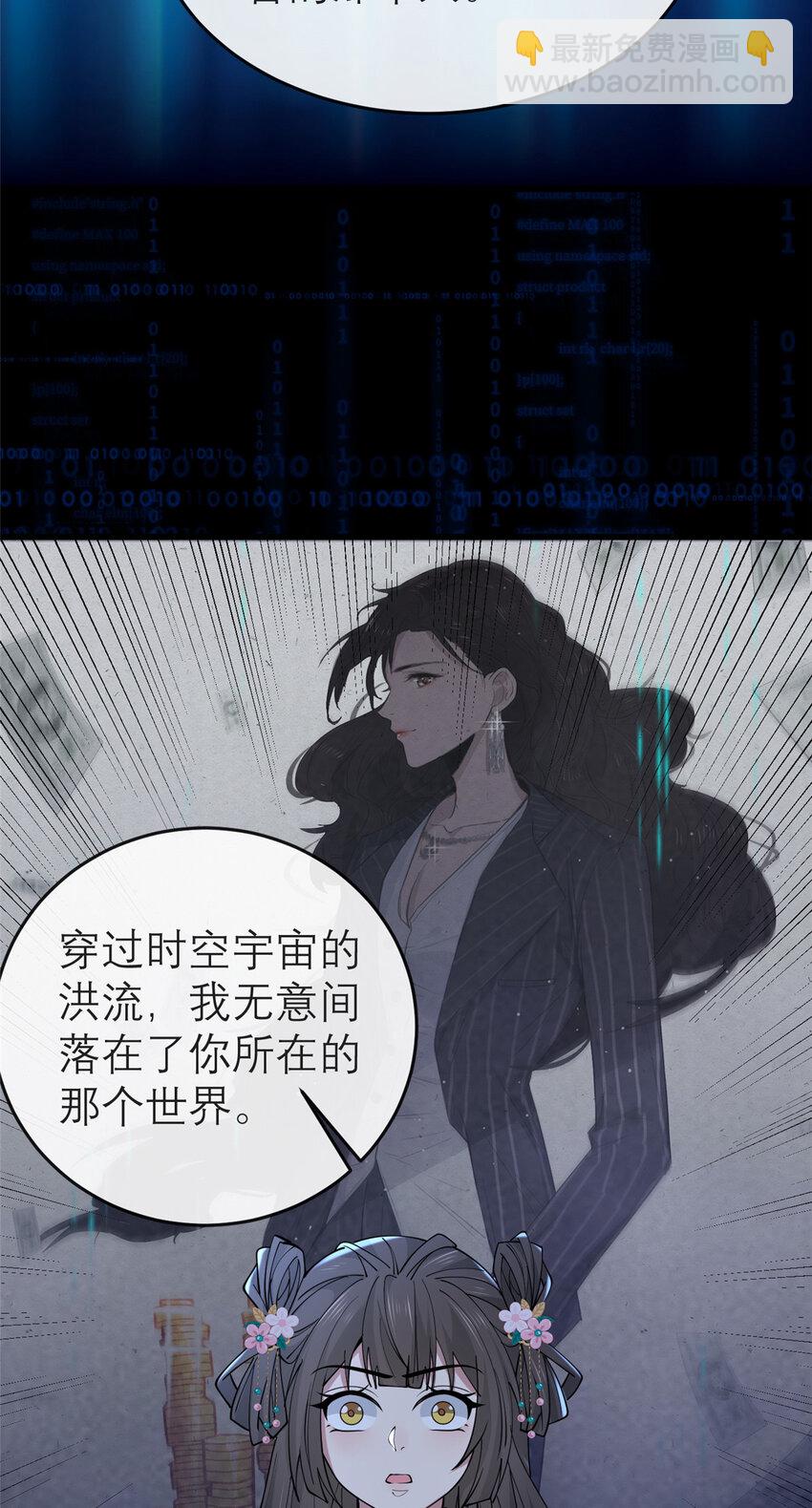 194 世界的真相-第244话